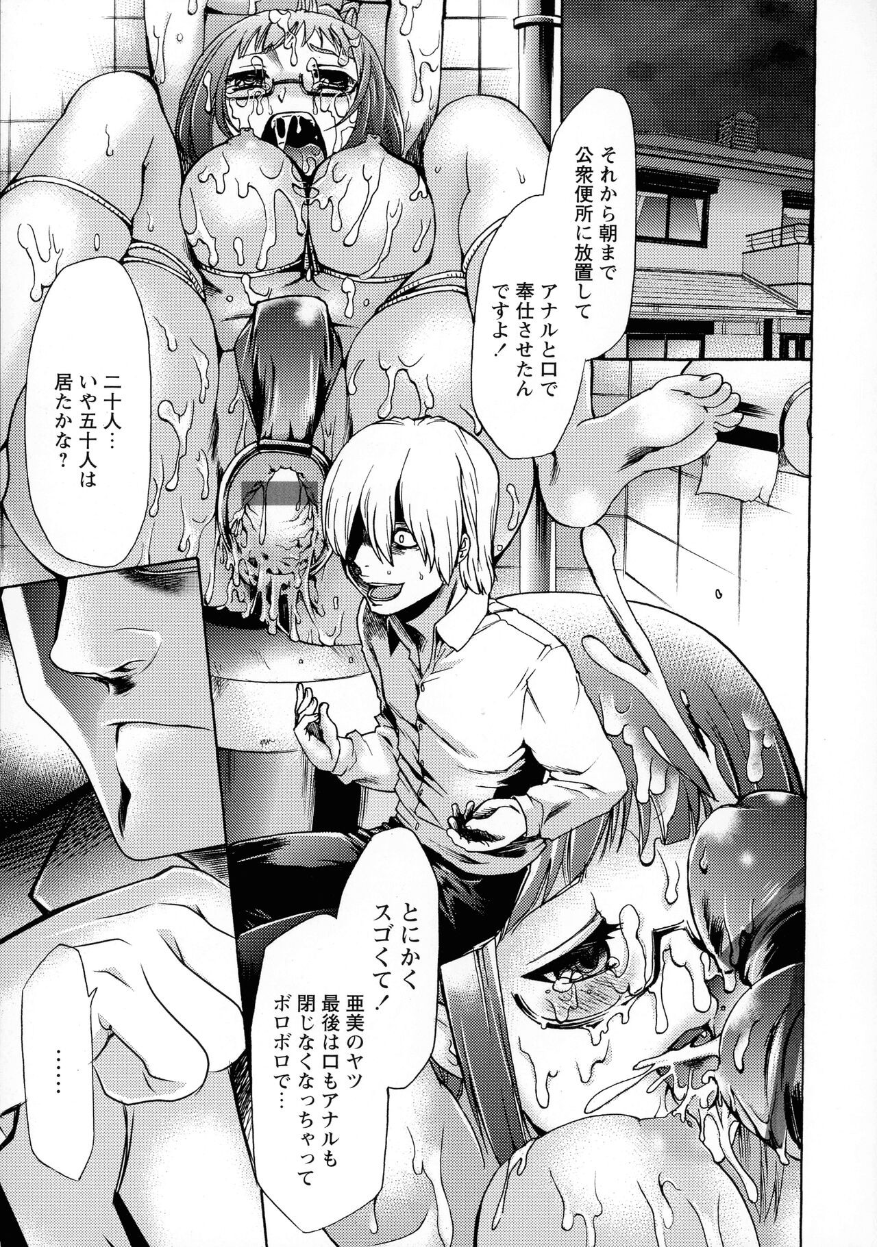 Page 89