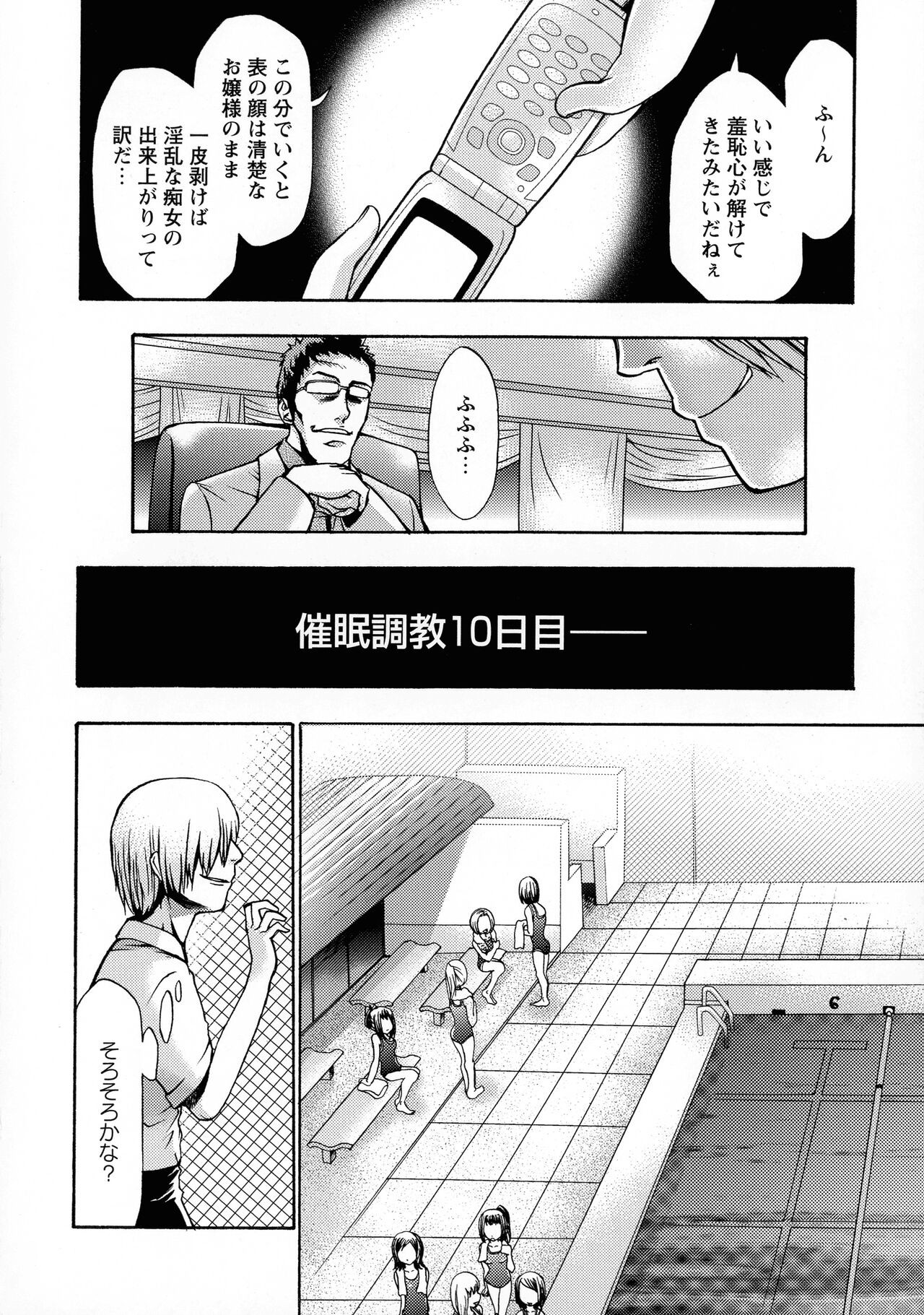 Page 96