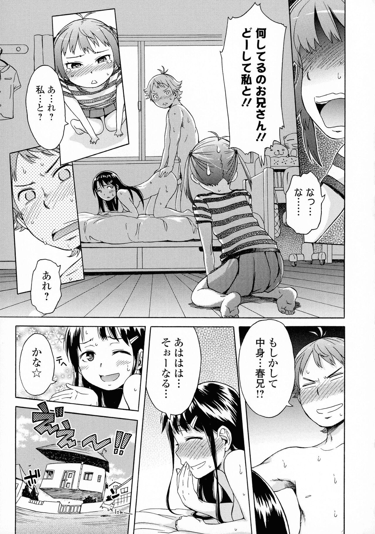 Page 107