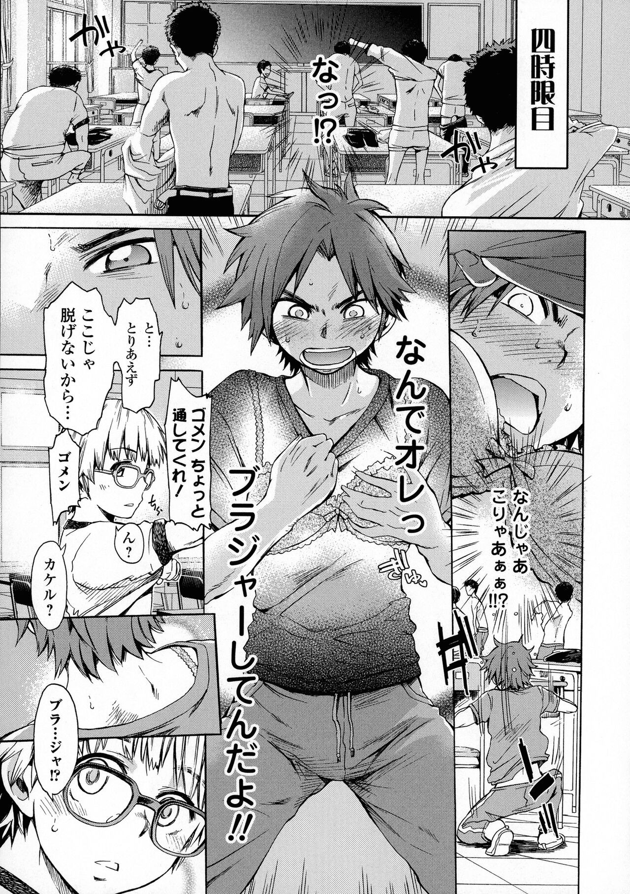 Page 117