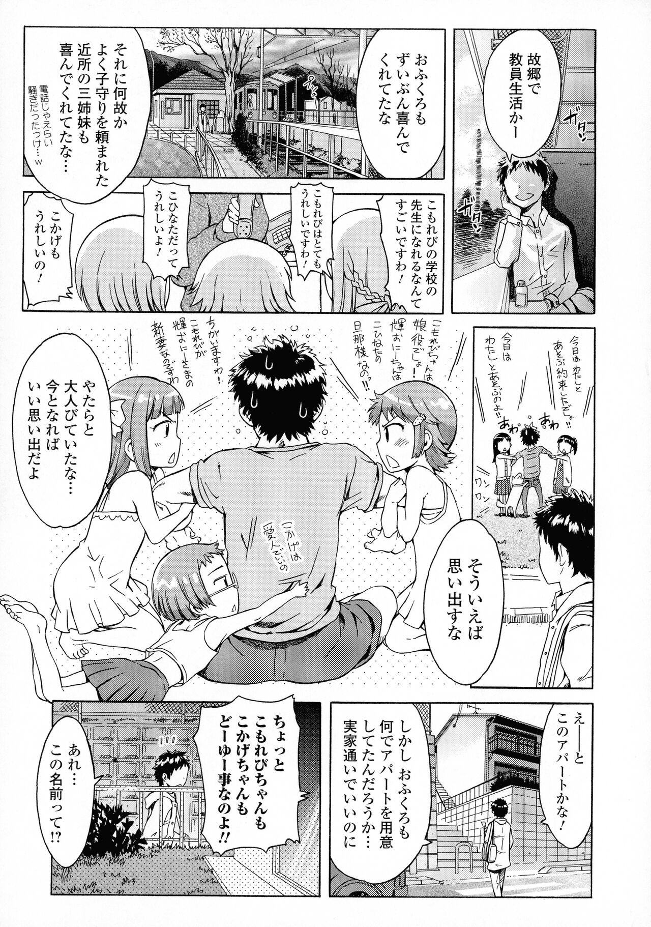 Page 133