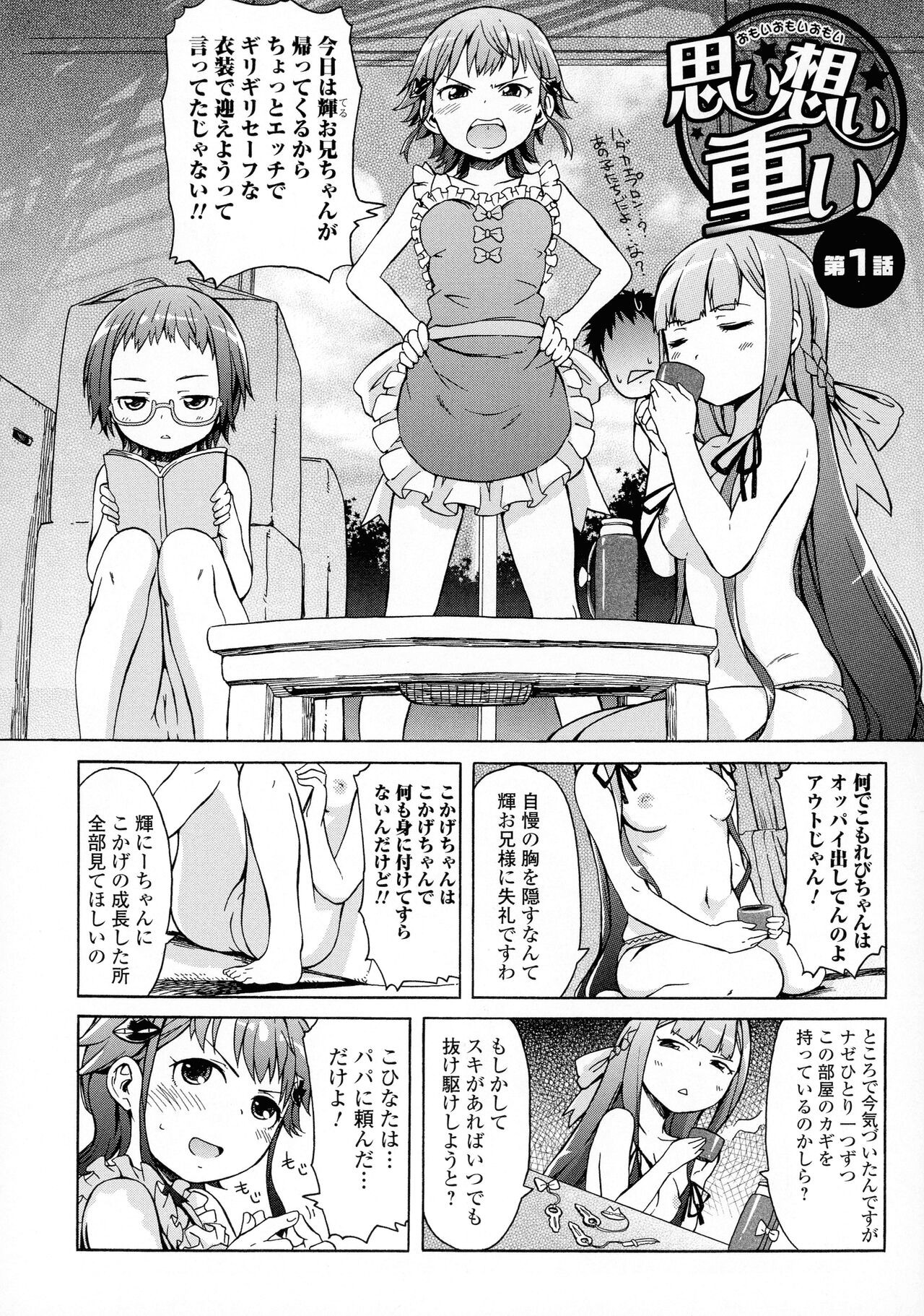 Page 134