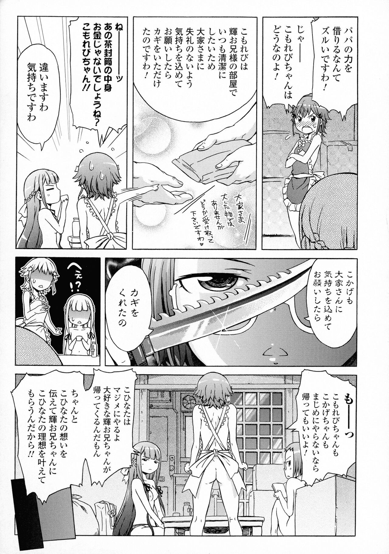 Page 135