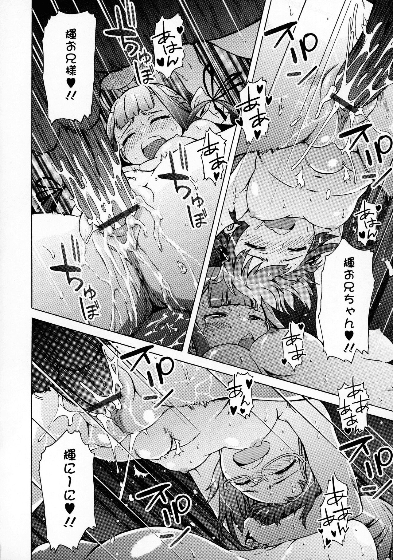 Page 148