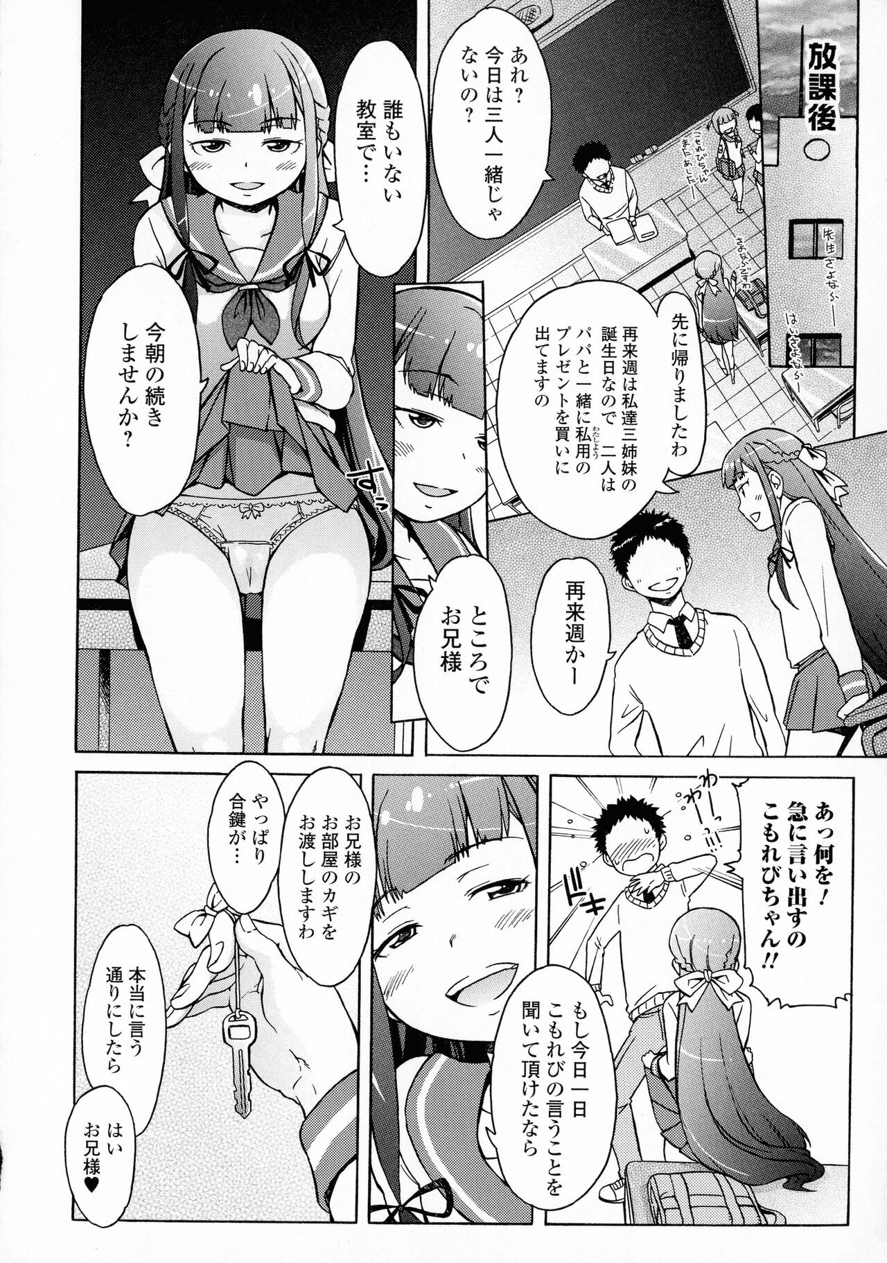Page 156