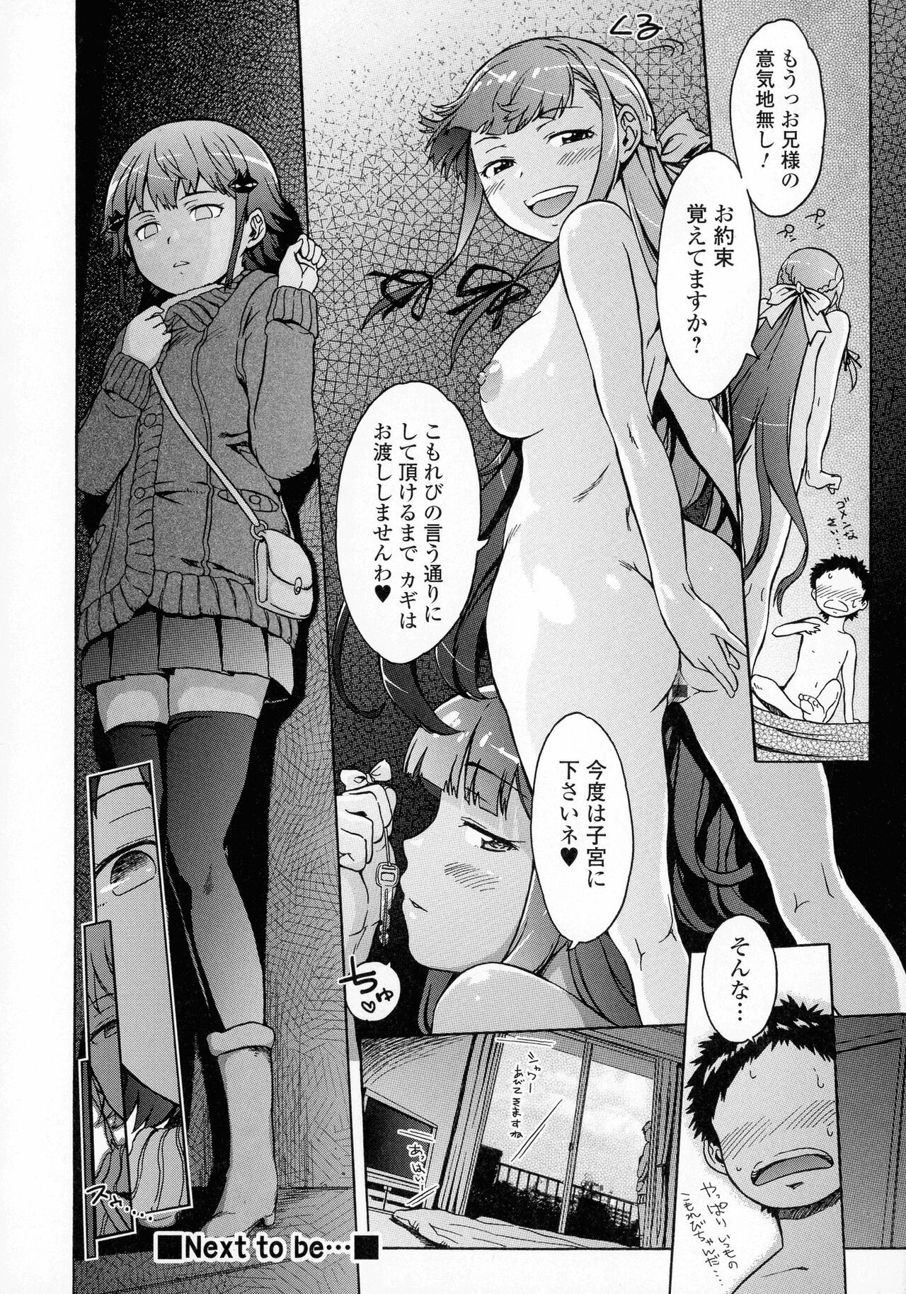 Page 168