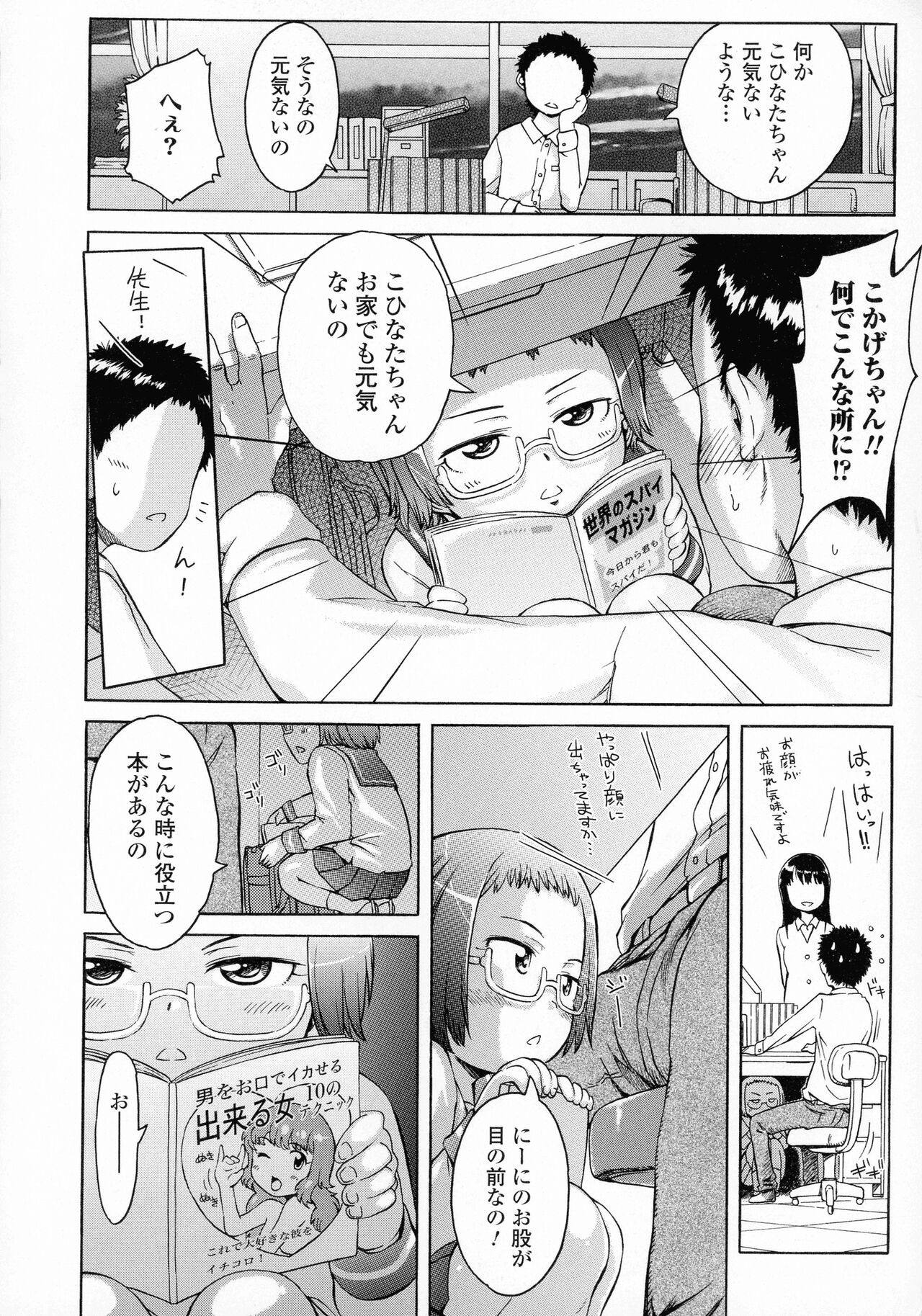 Page 170