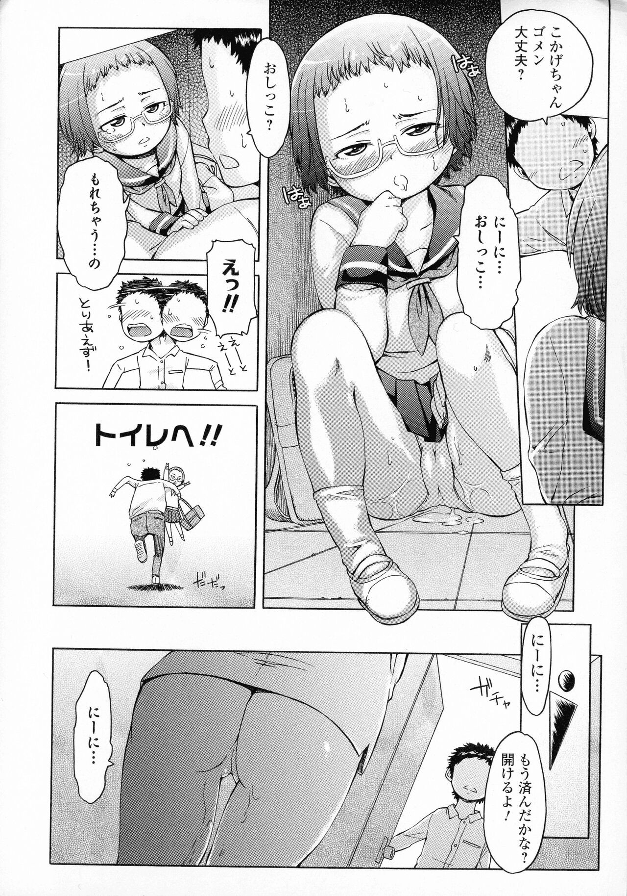 Page 174