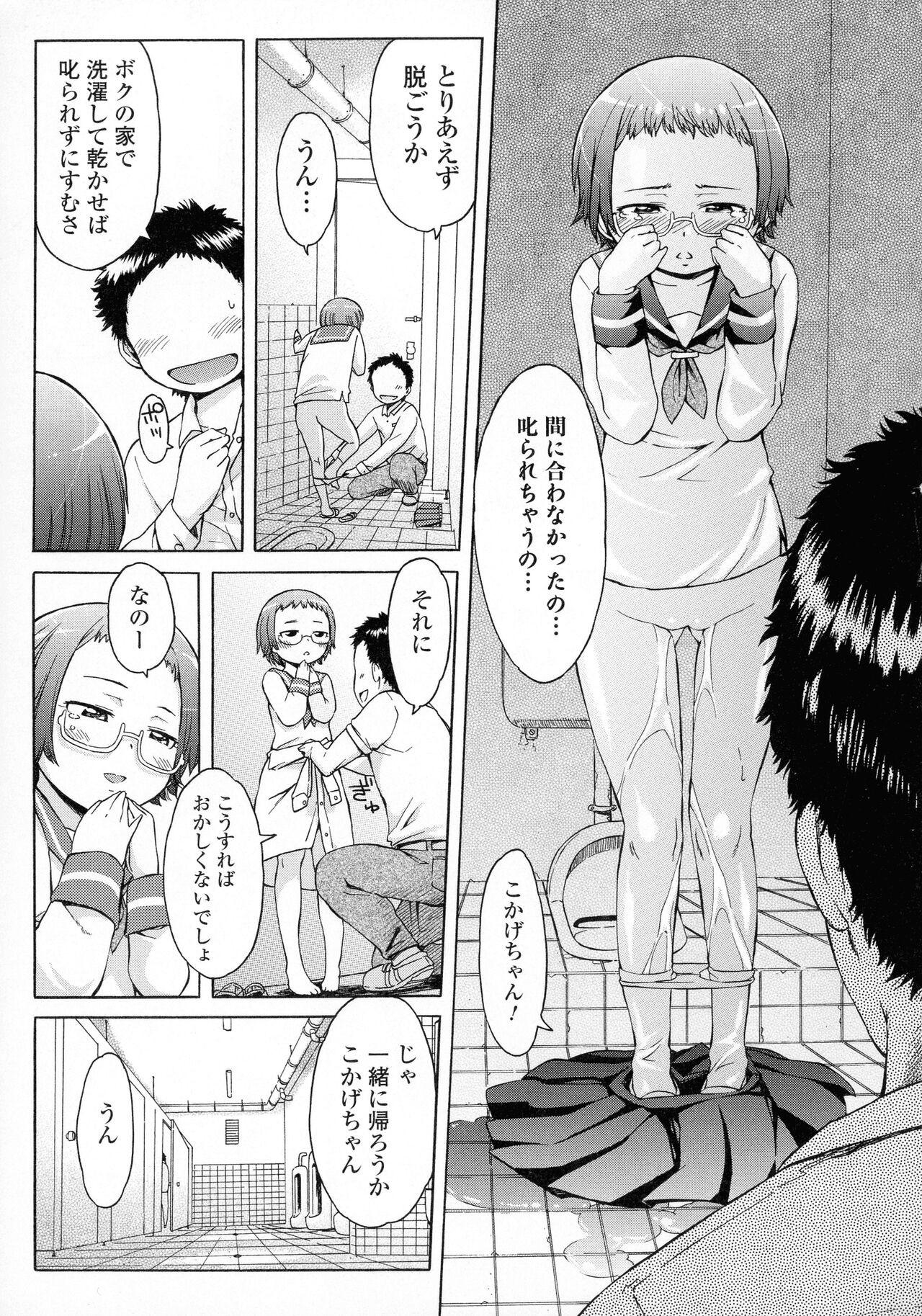 Page 175