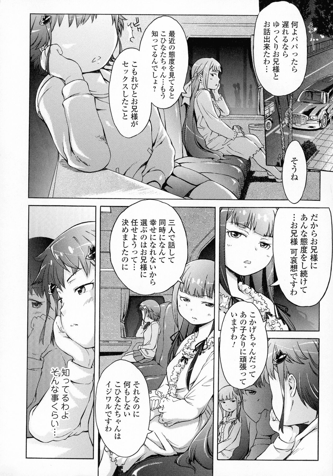 Page 176