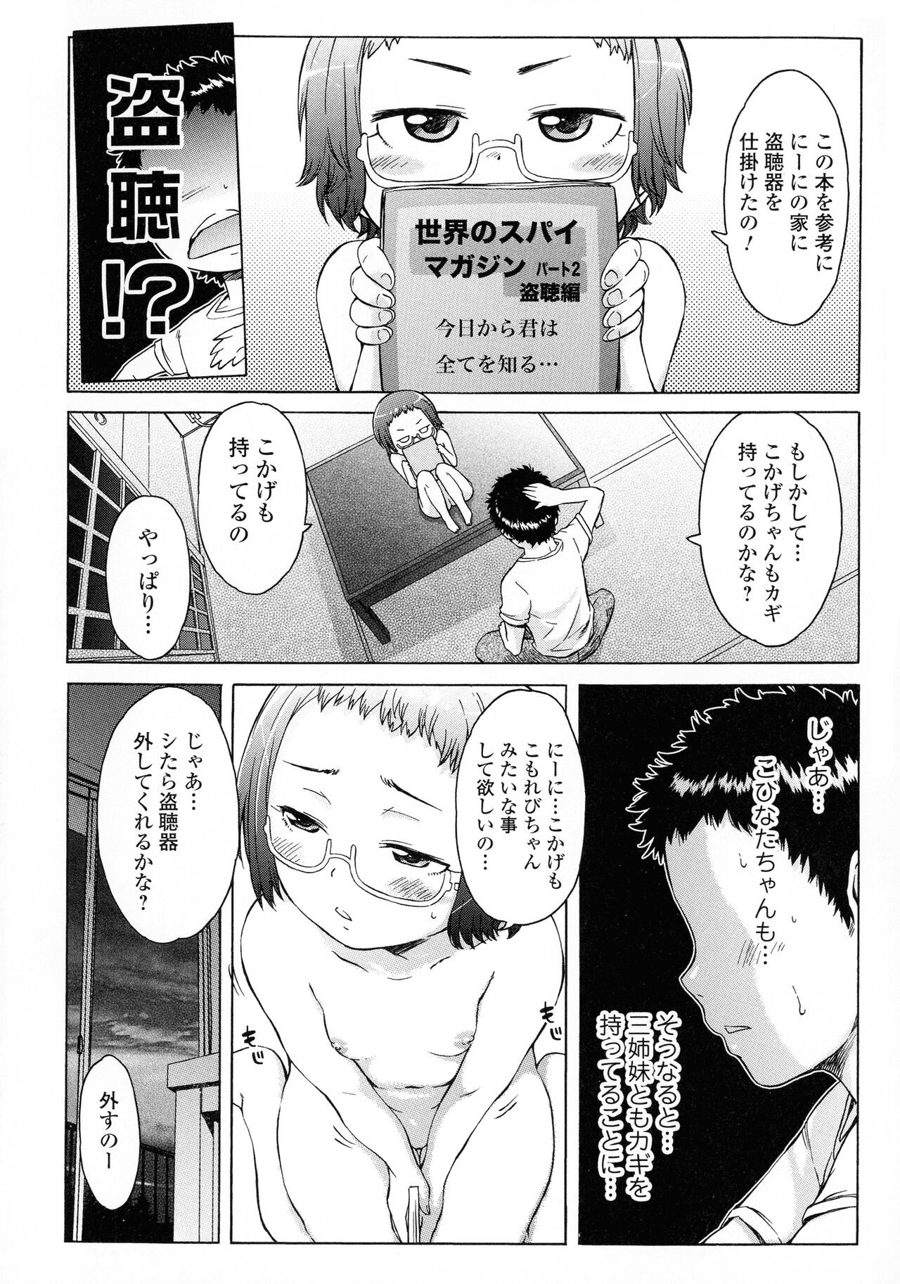 Page 178