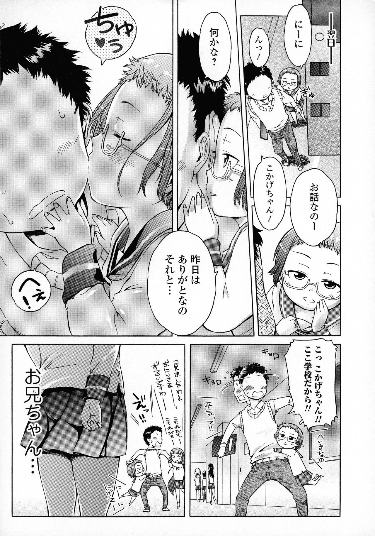 Page 185
