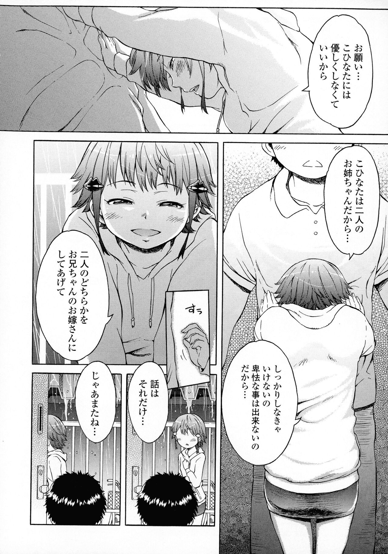 Page 188