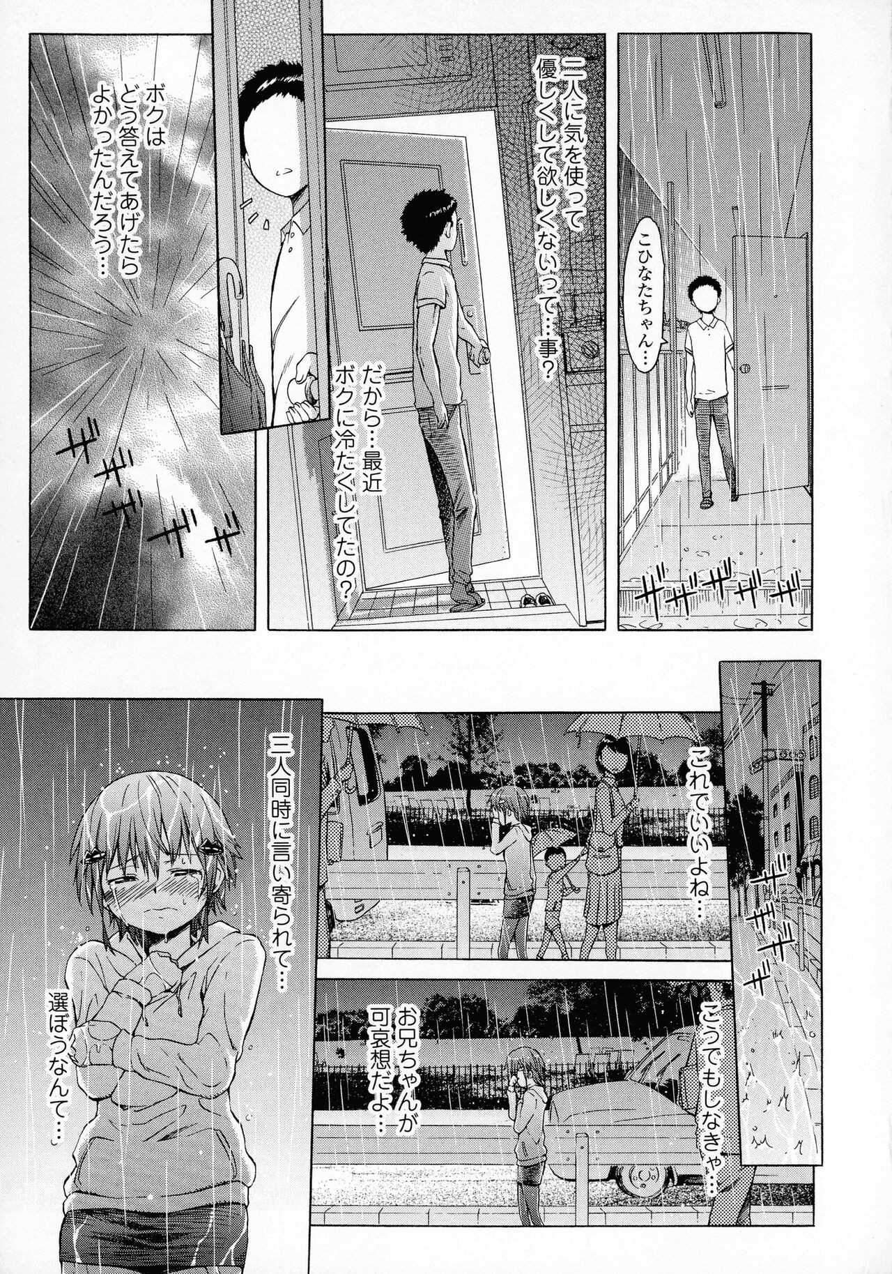 Page 189