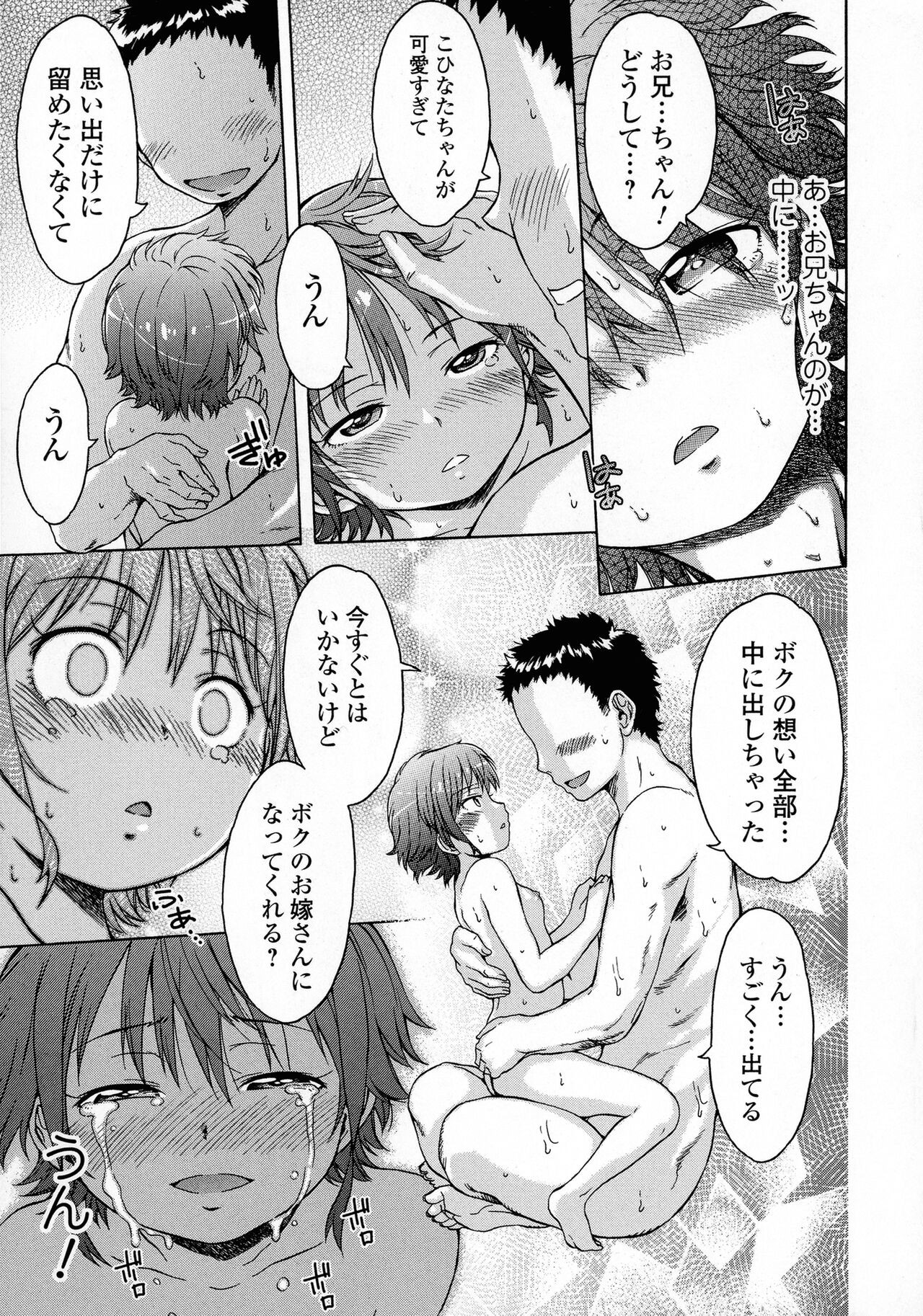 Page 201