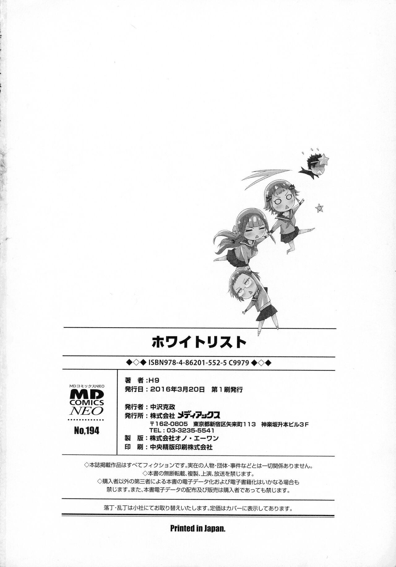 Page 210