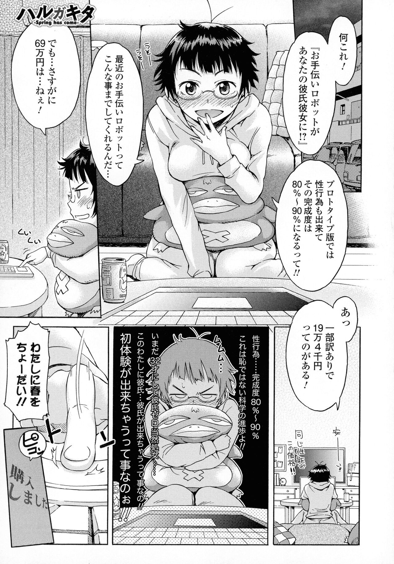 Page 57