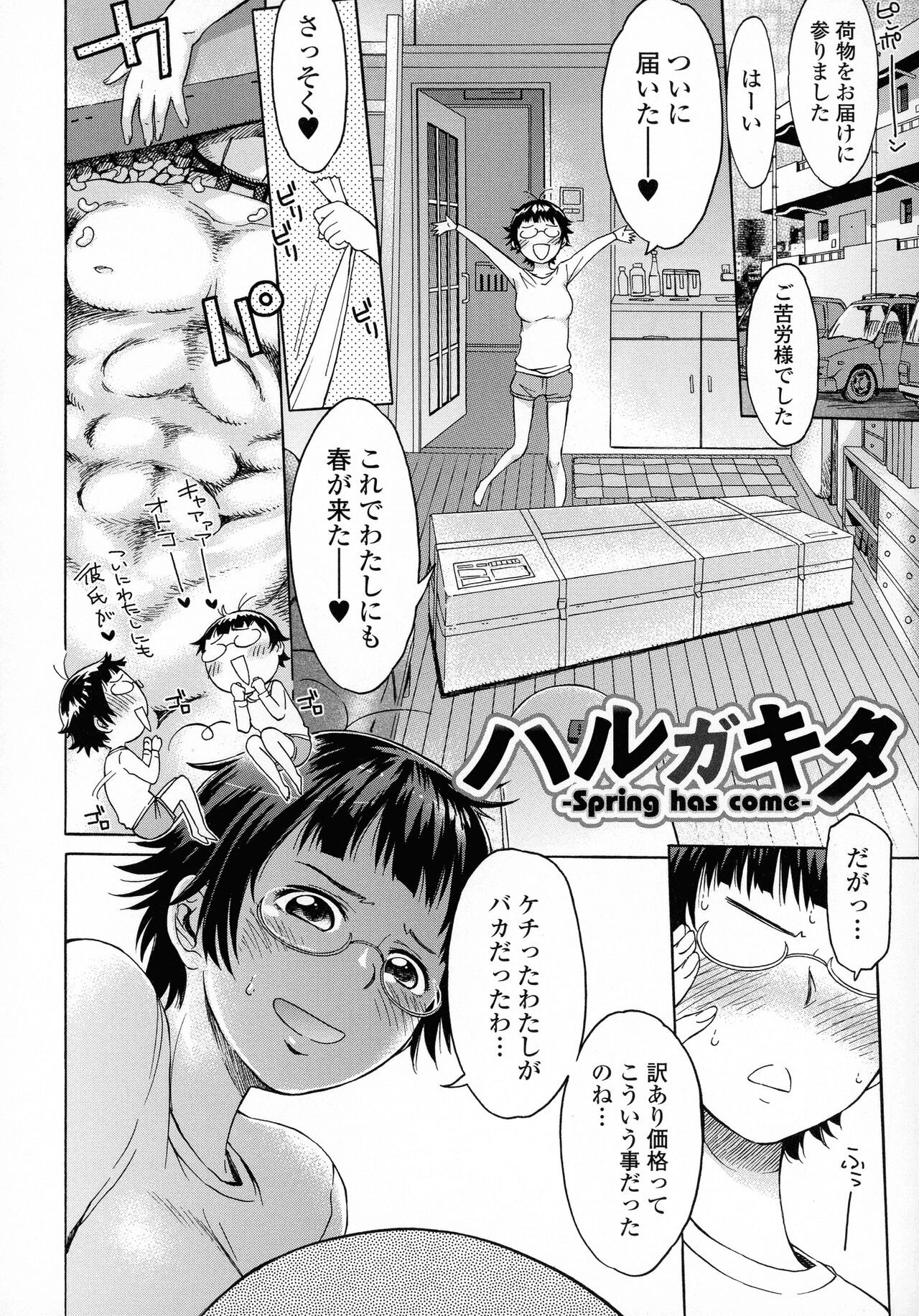 Page 58