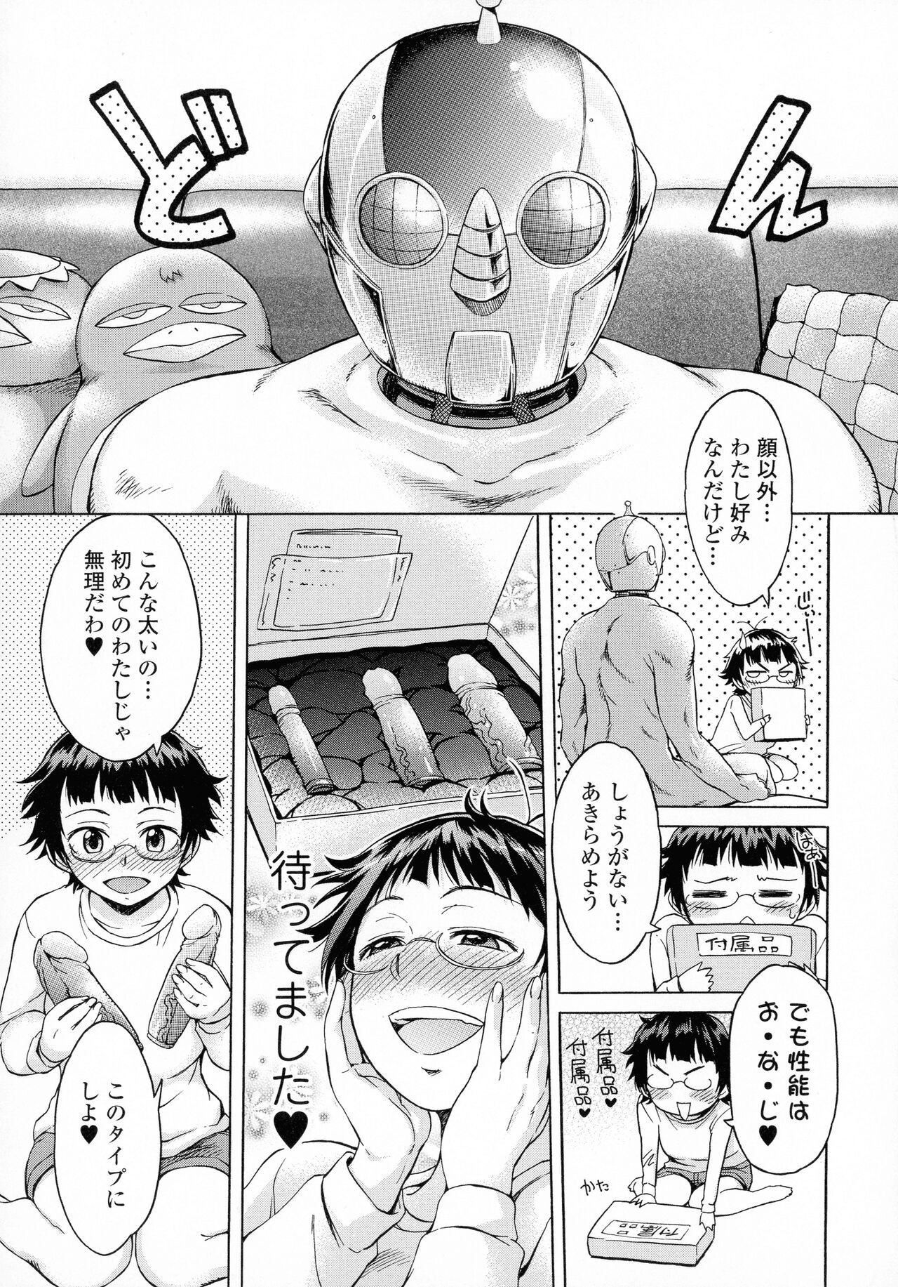 Page 59