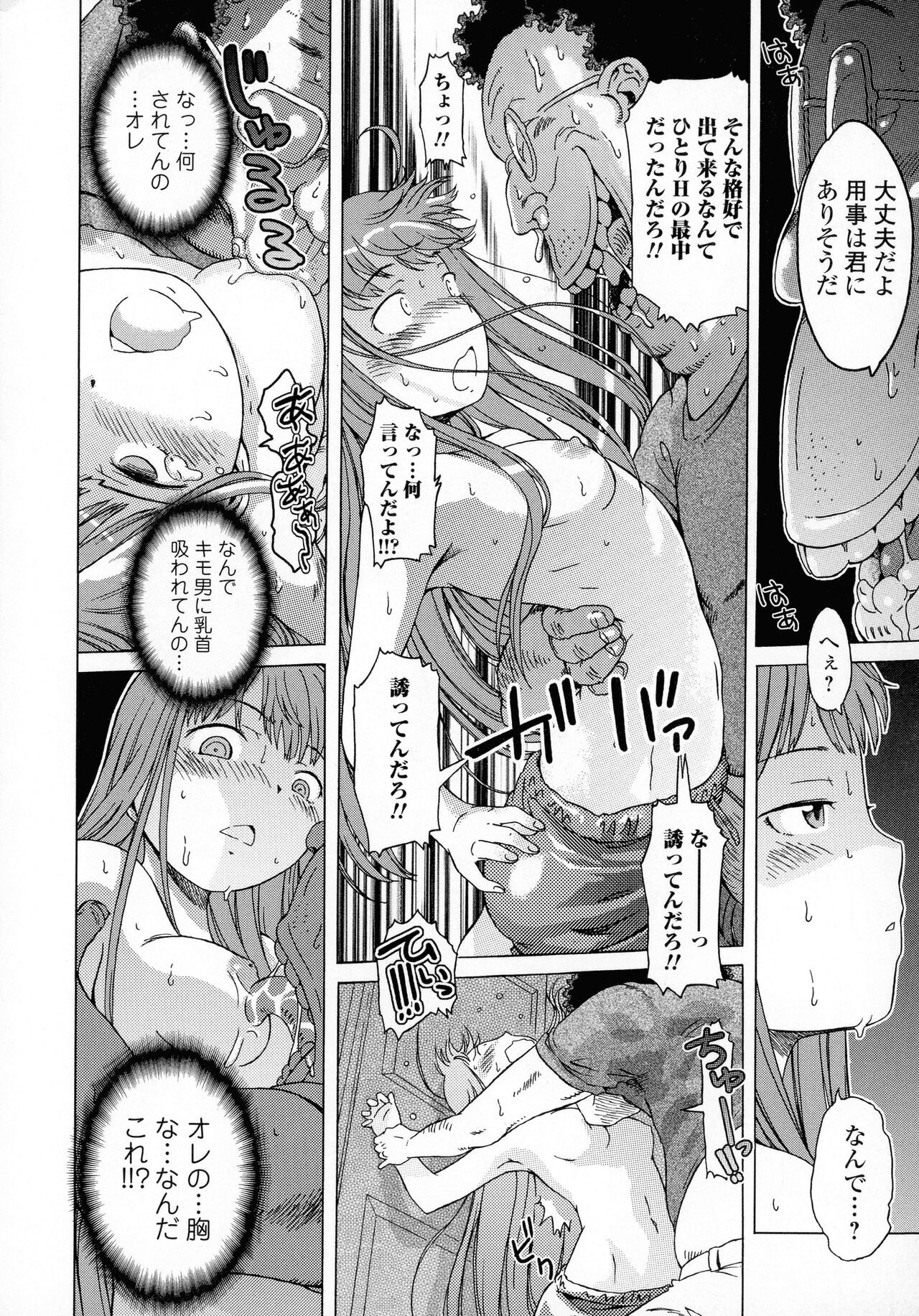 Page 80
