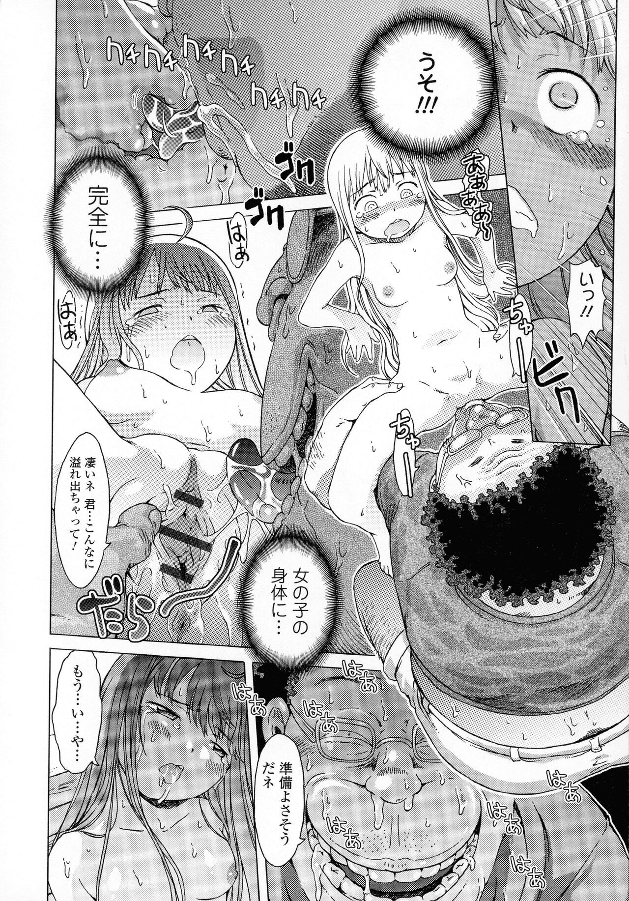 Page 82