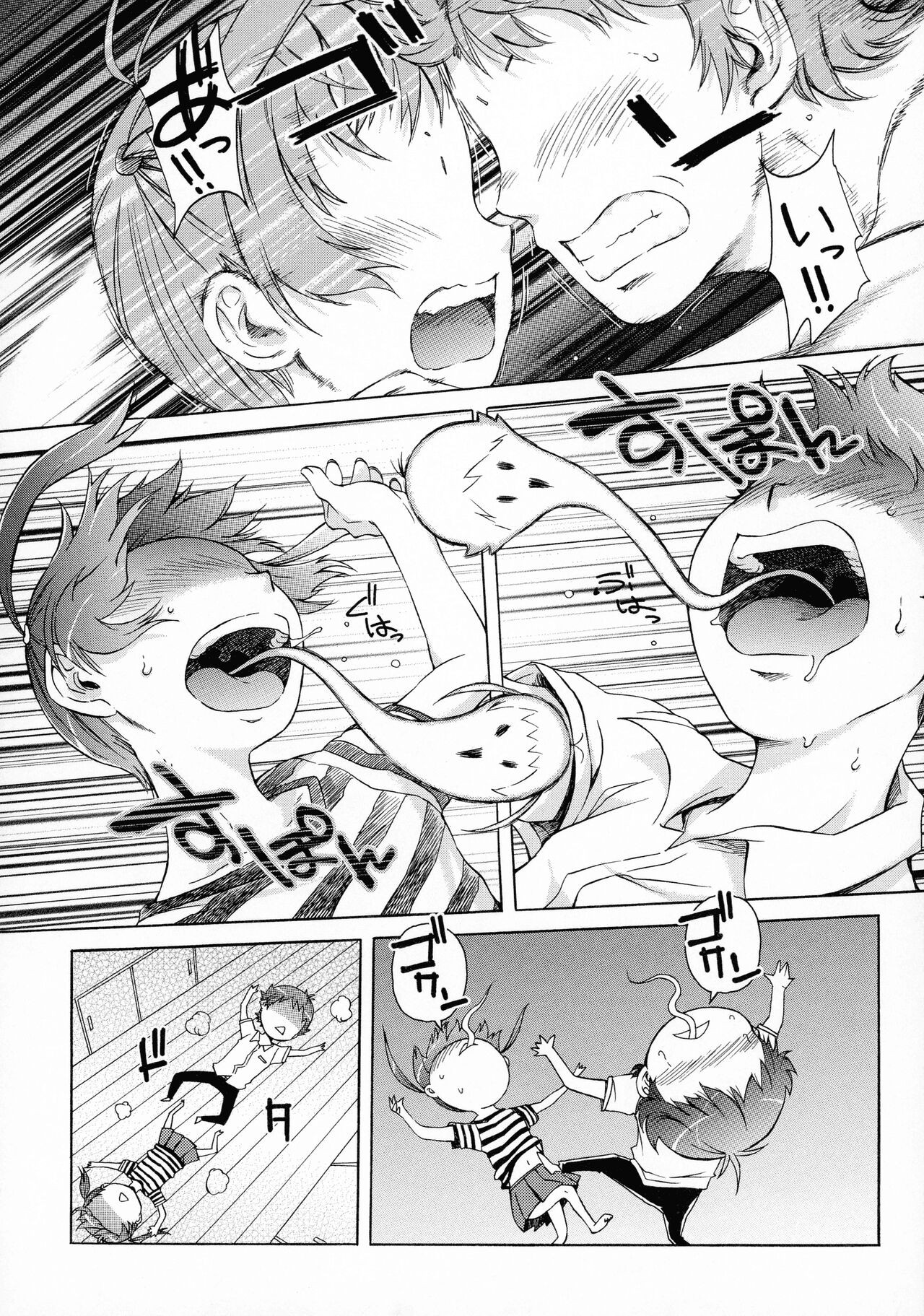 Page 92