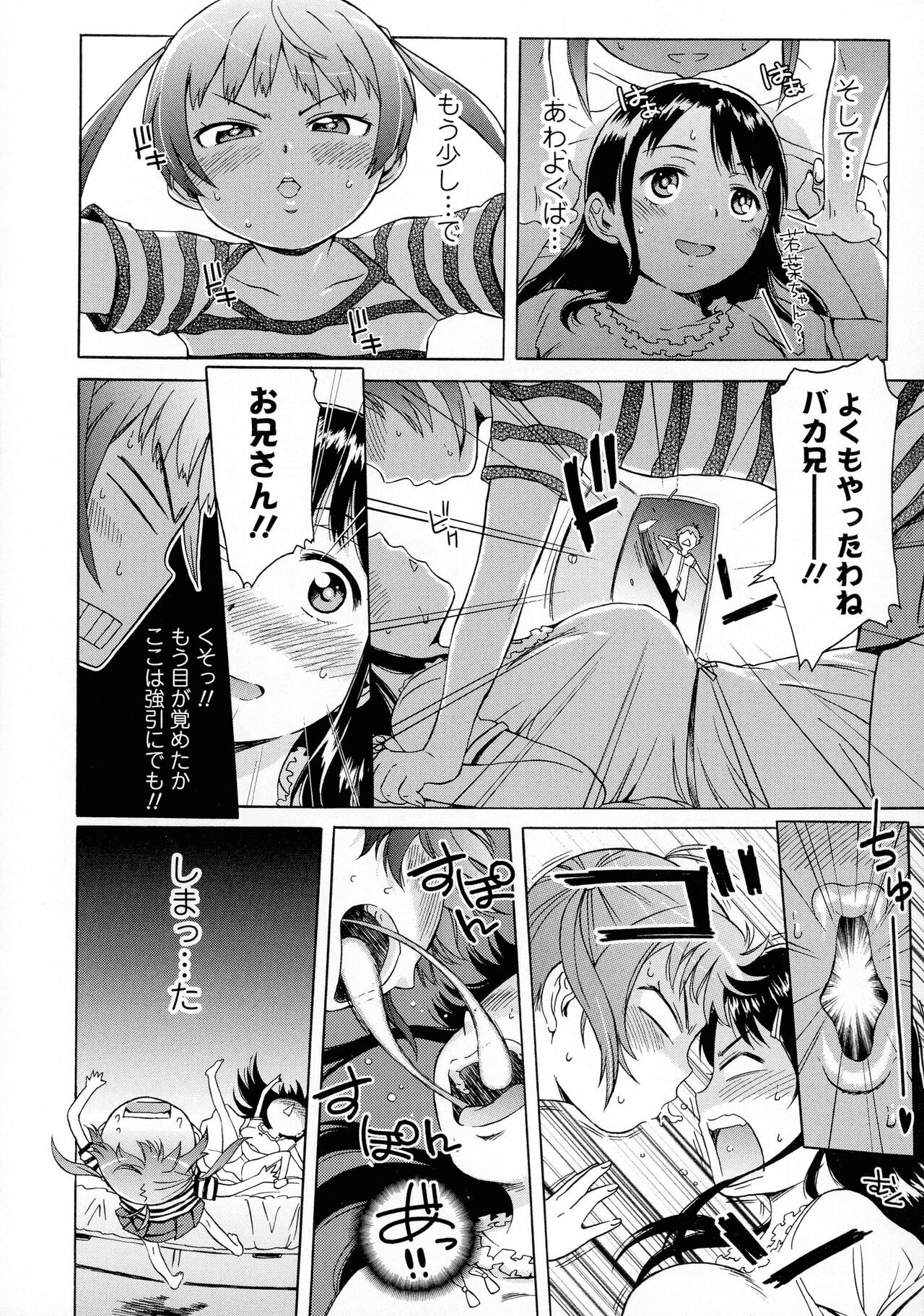 Page 94