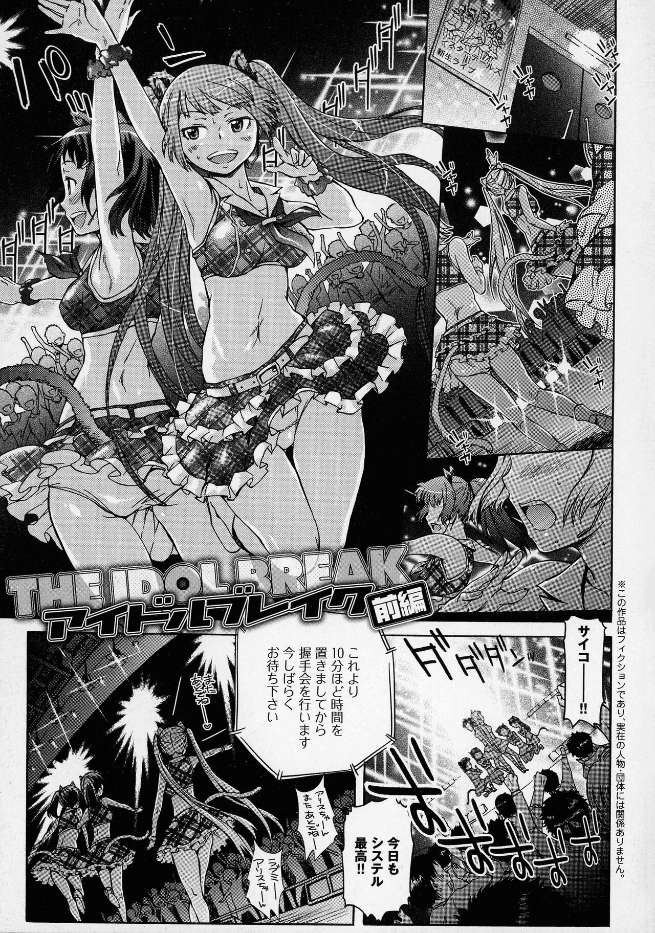 Page 117