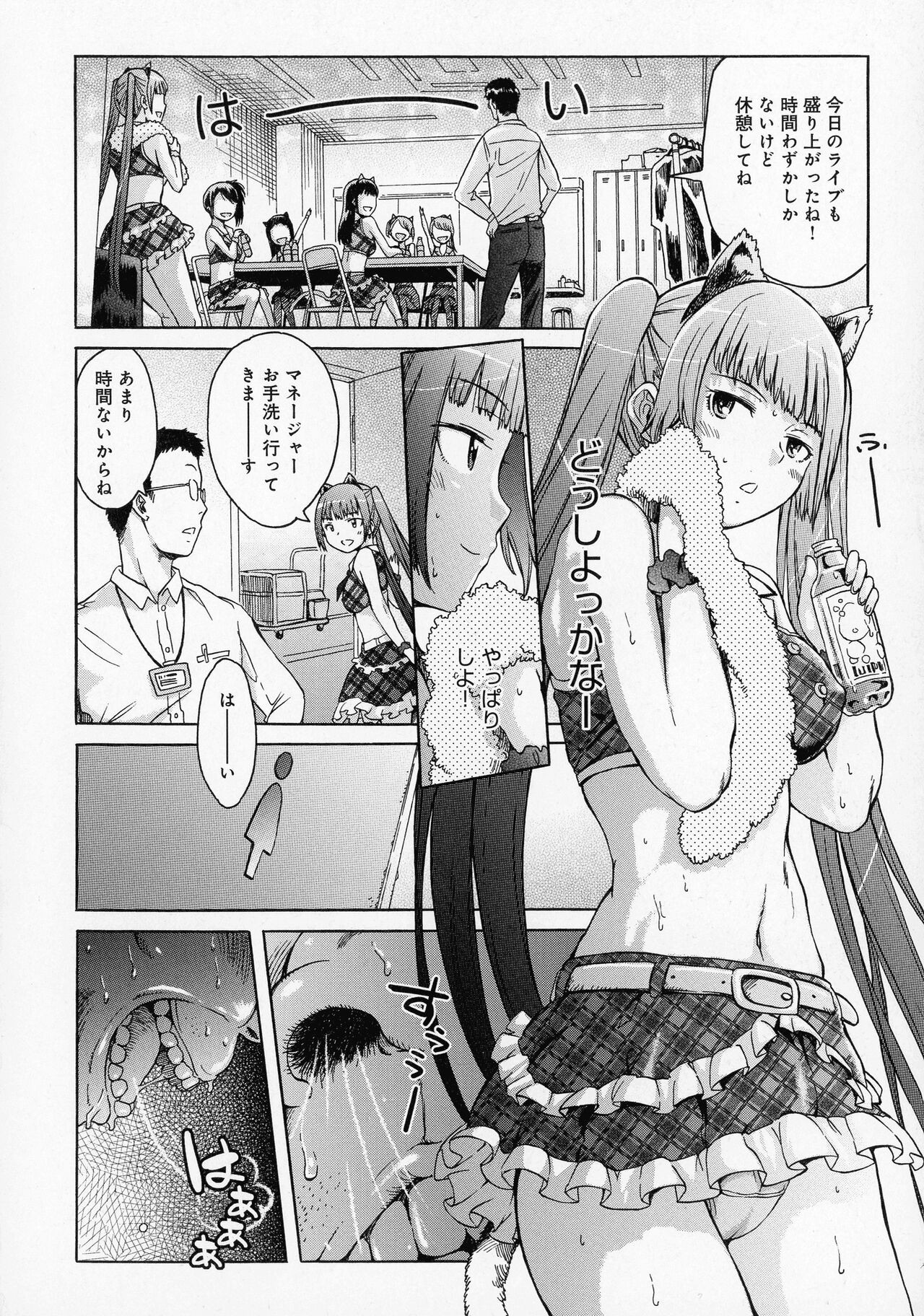 Page 118