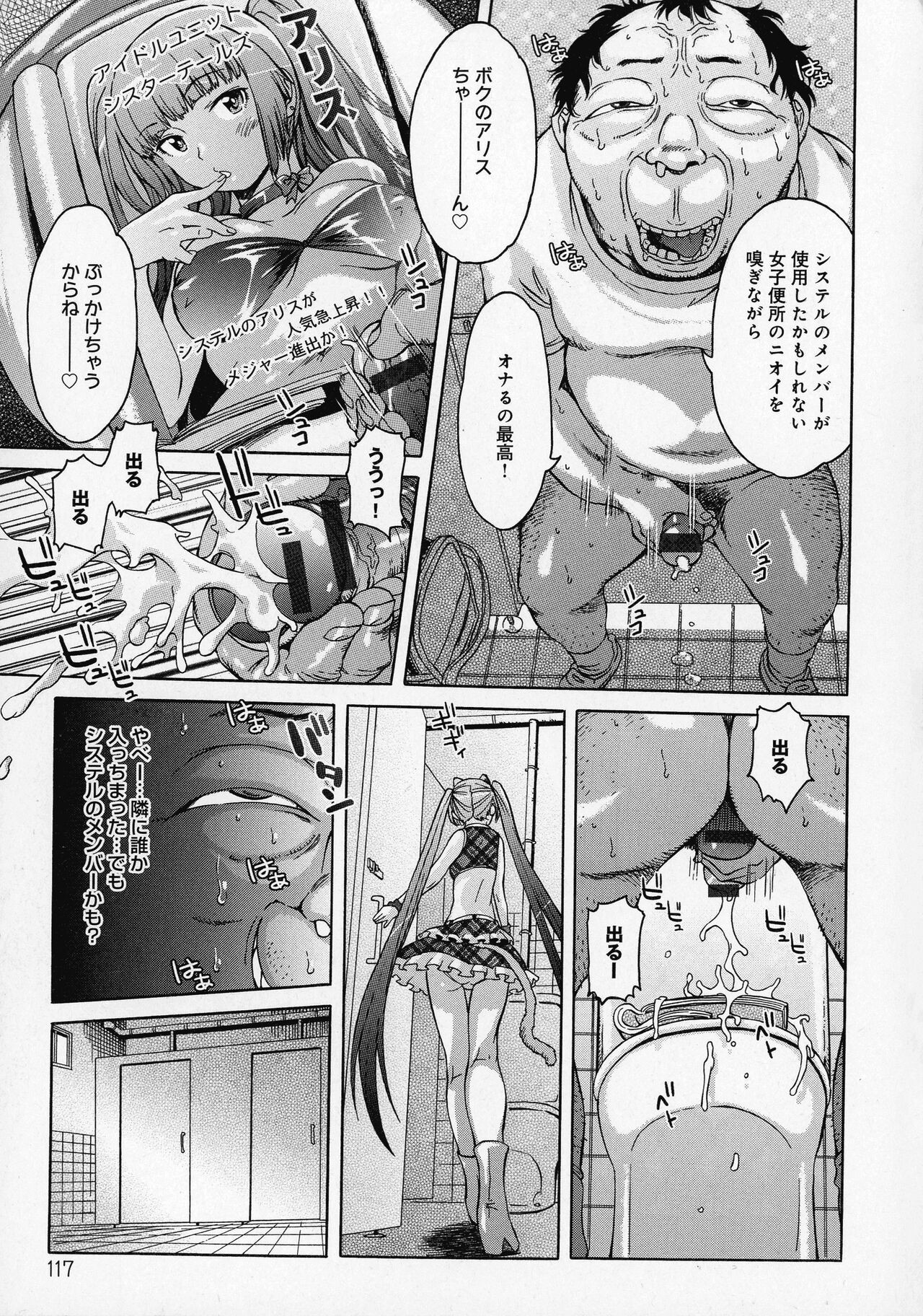 Page 119