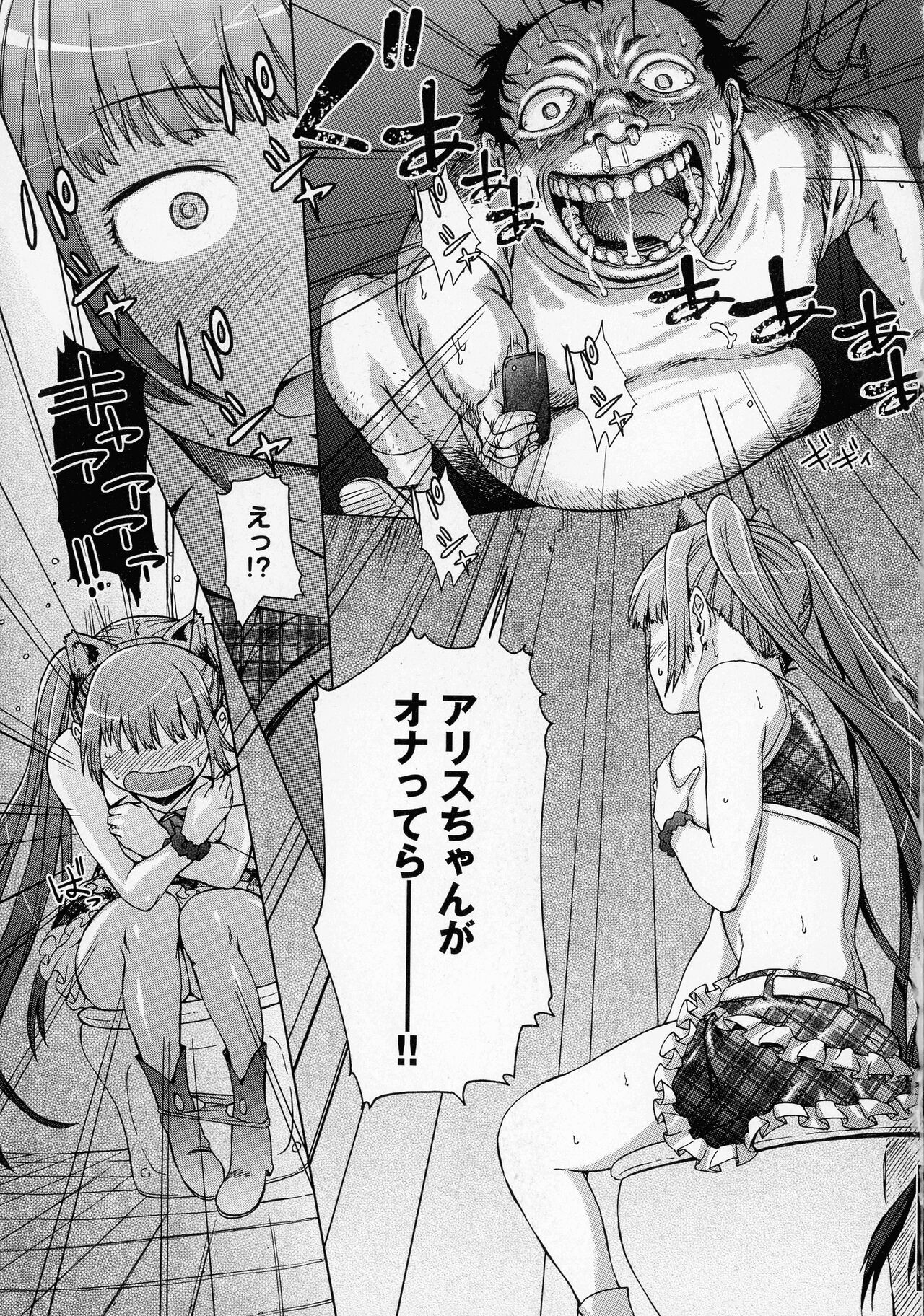 Page 121