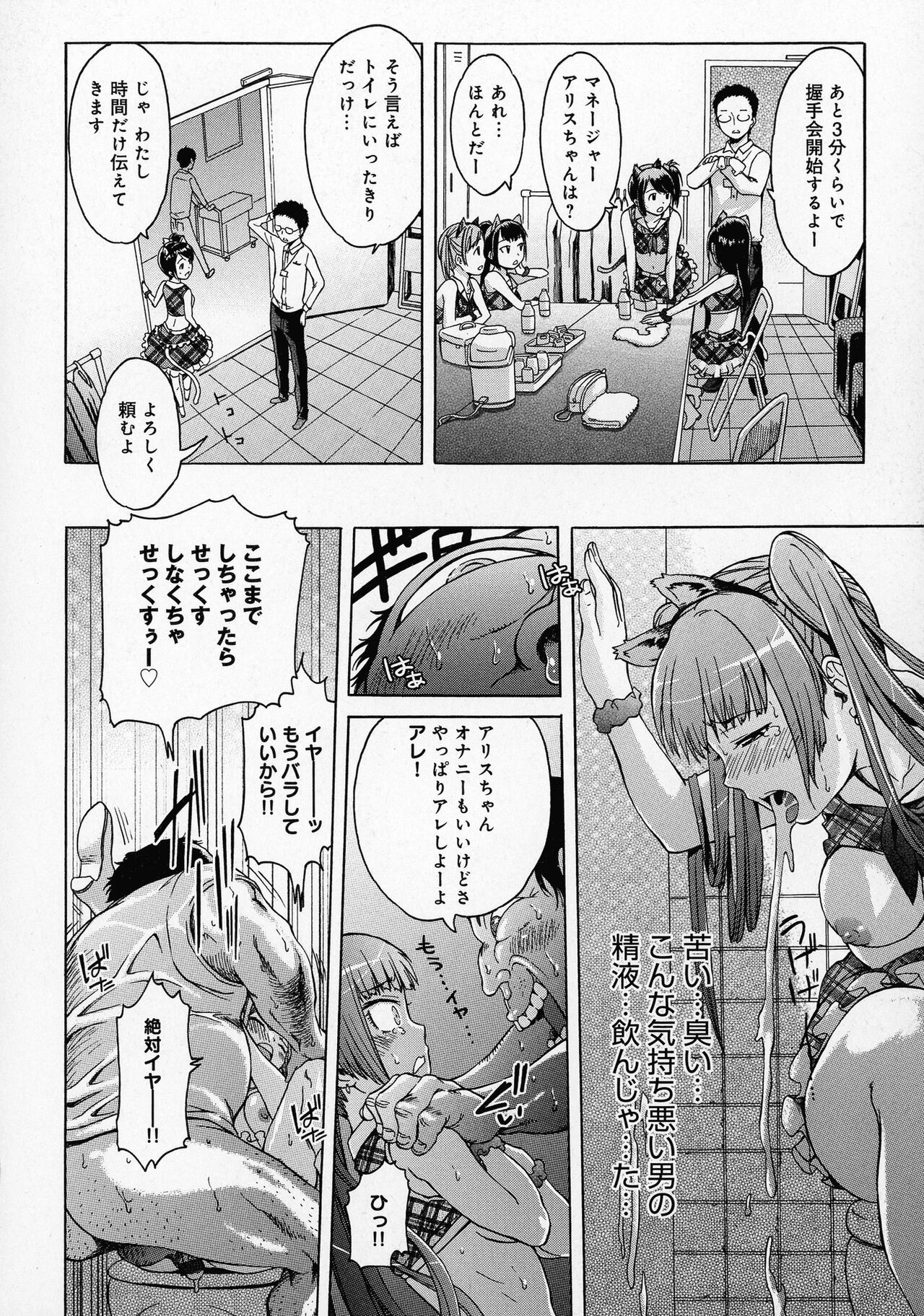 Page 126