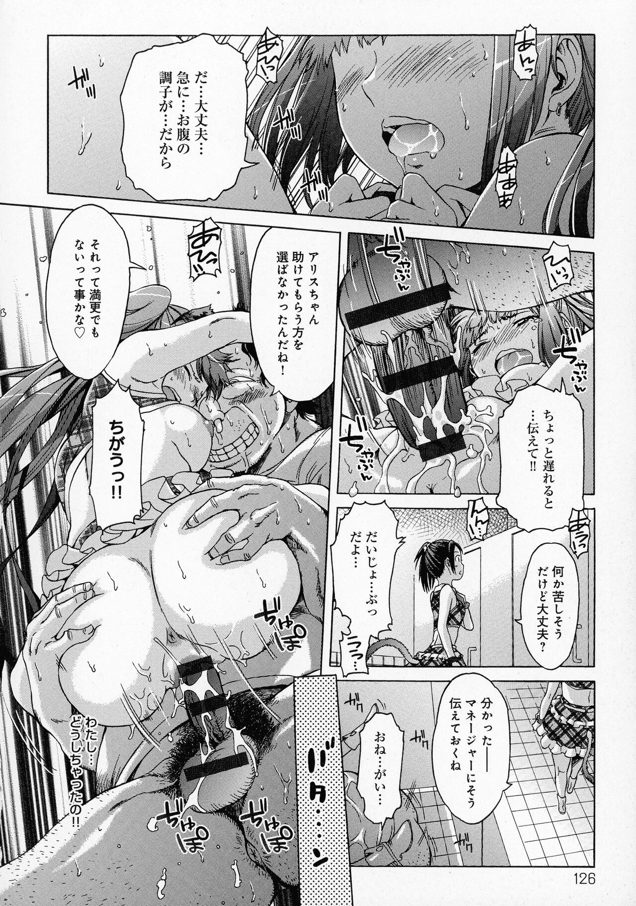 Page 128
