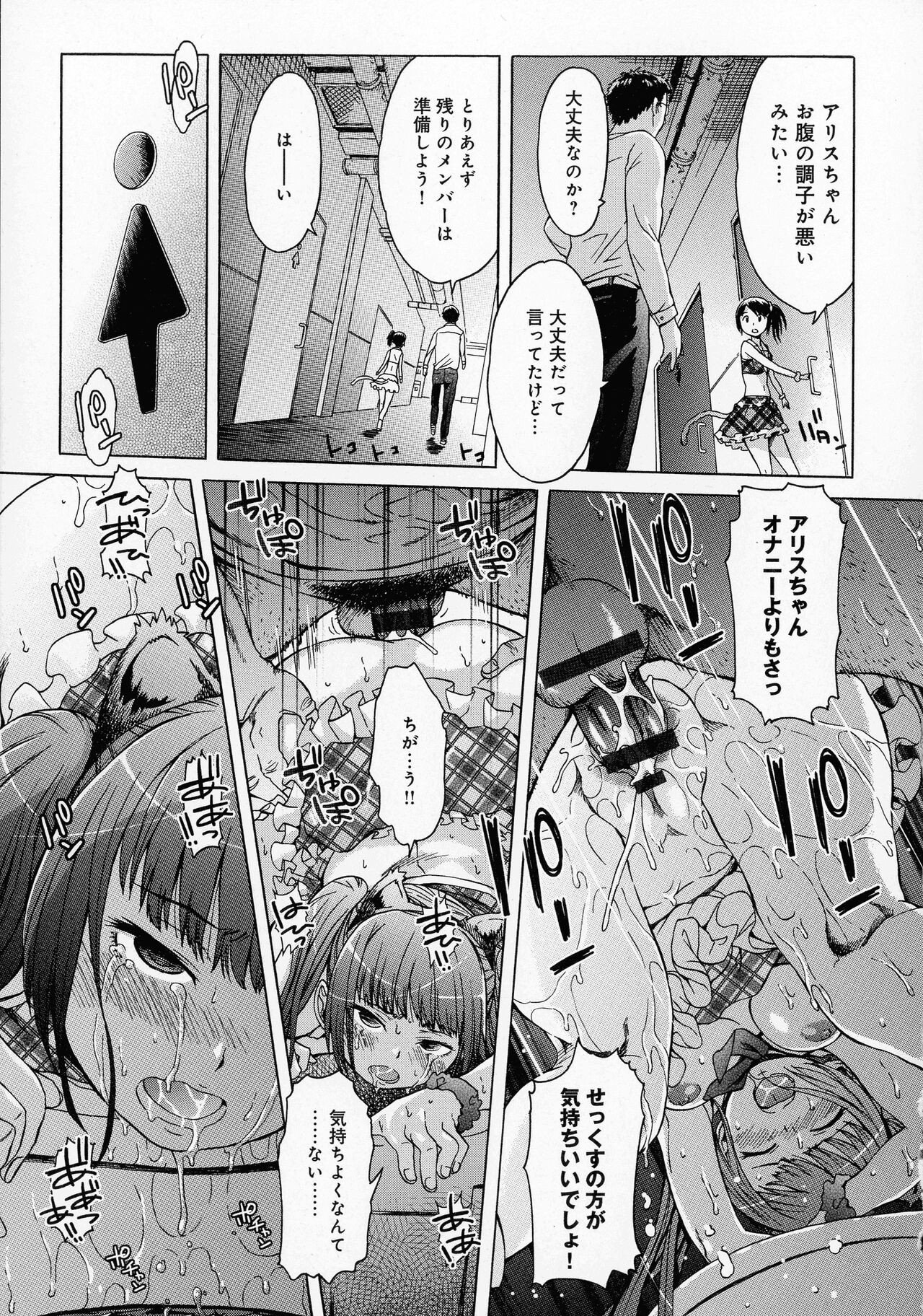 Page 129