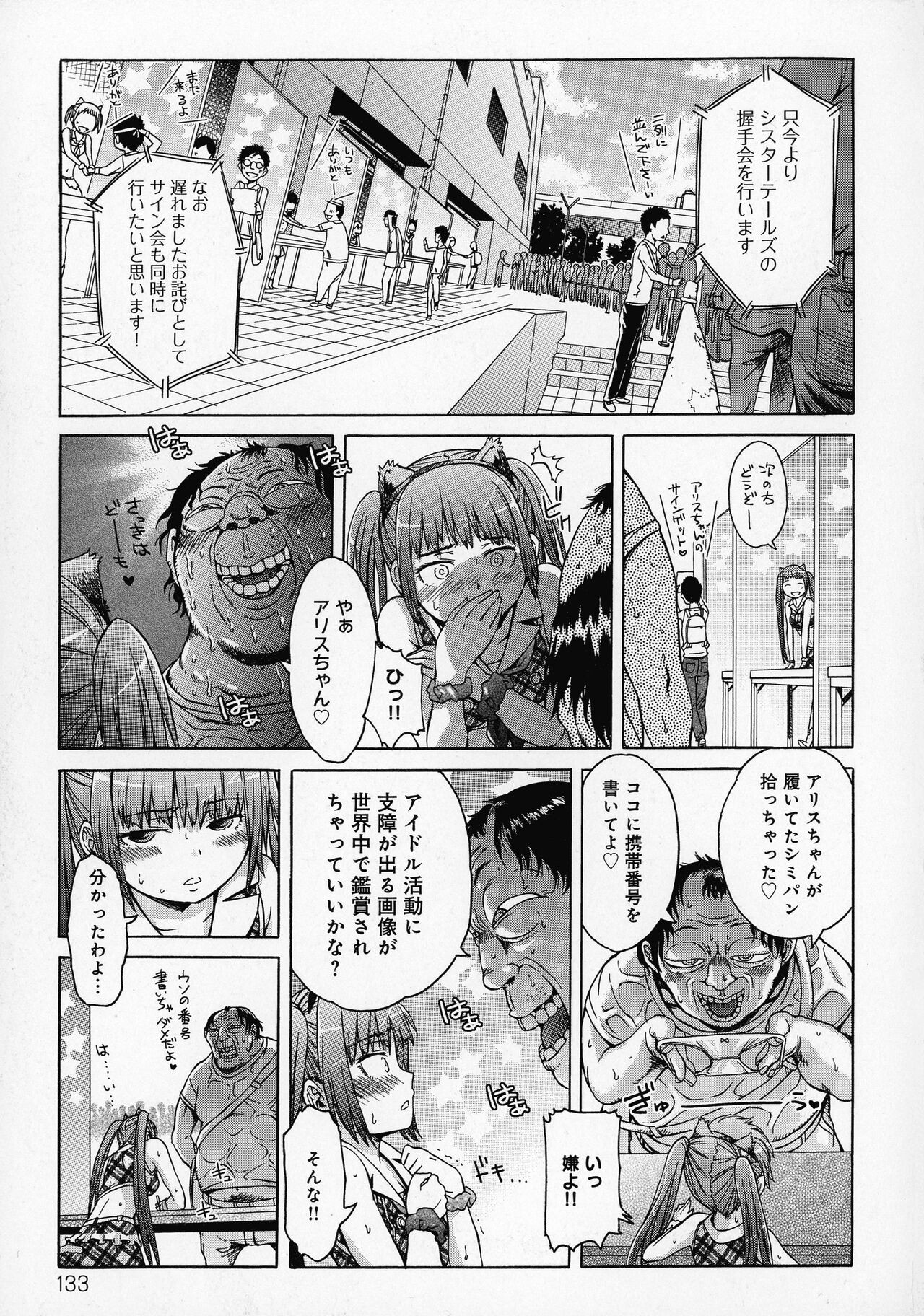 Page 135
