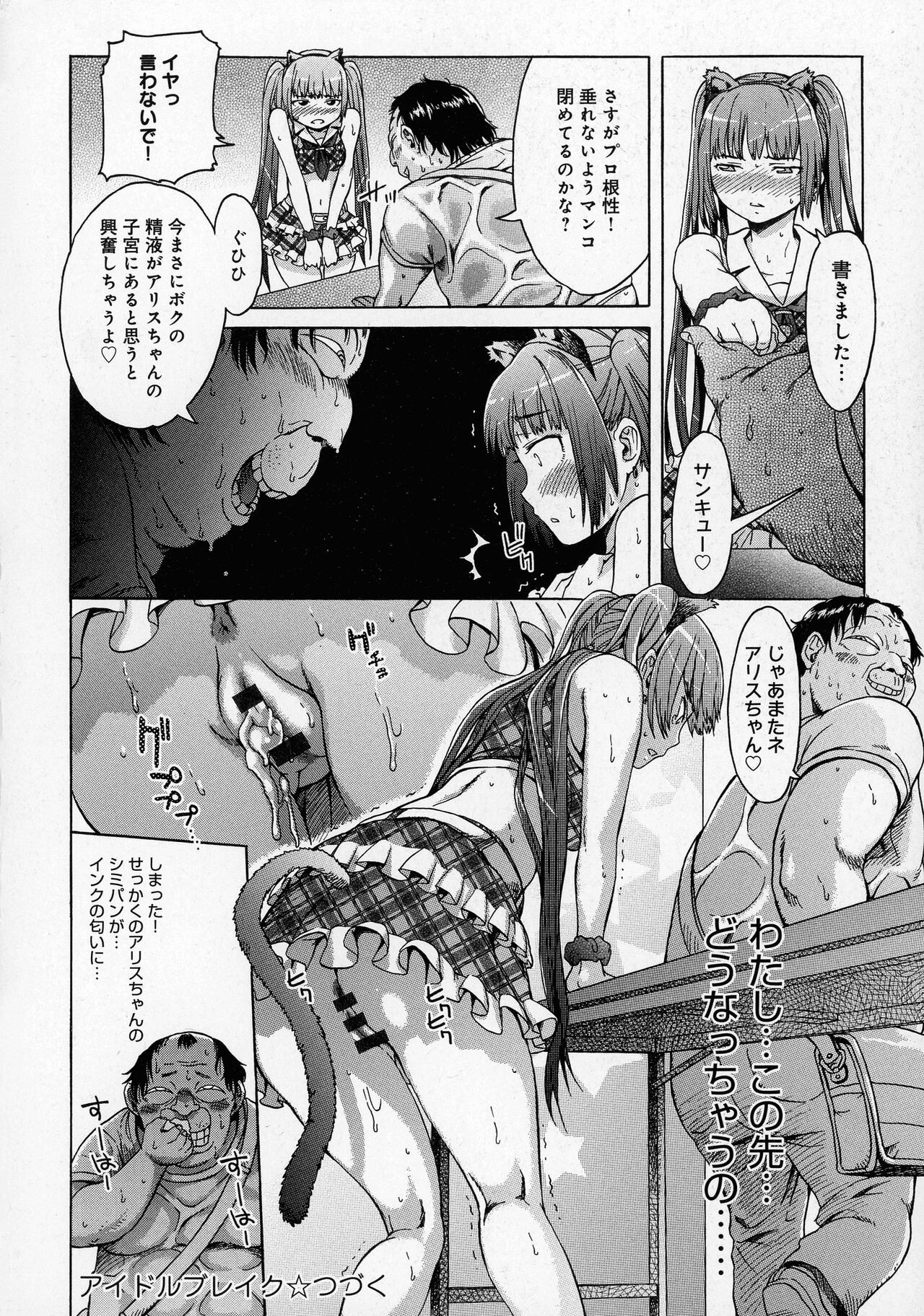 Page 136