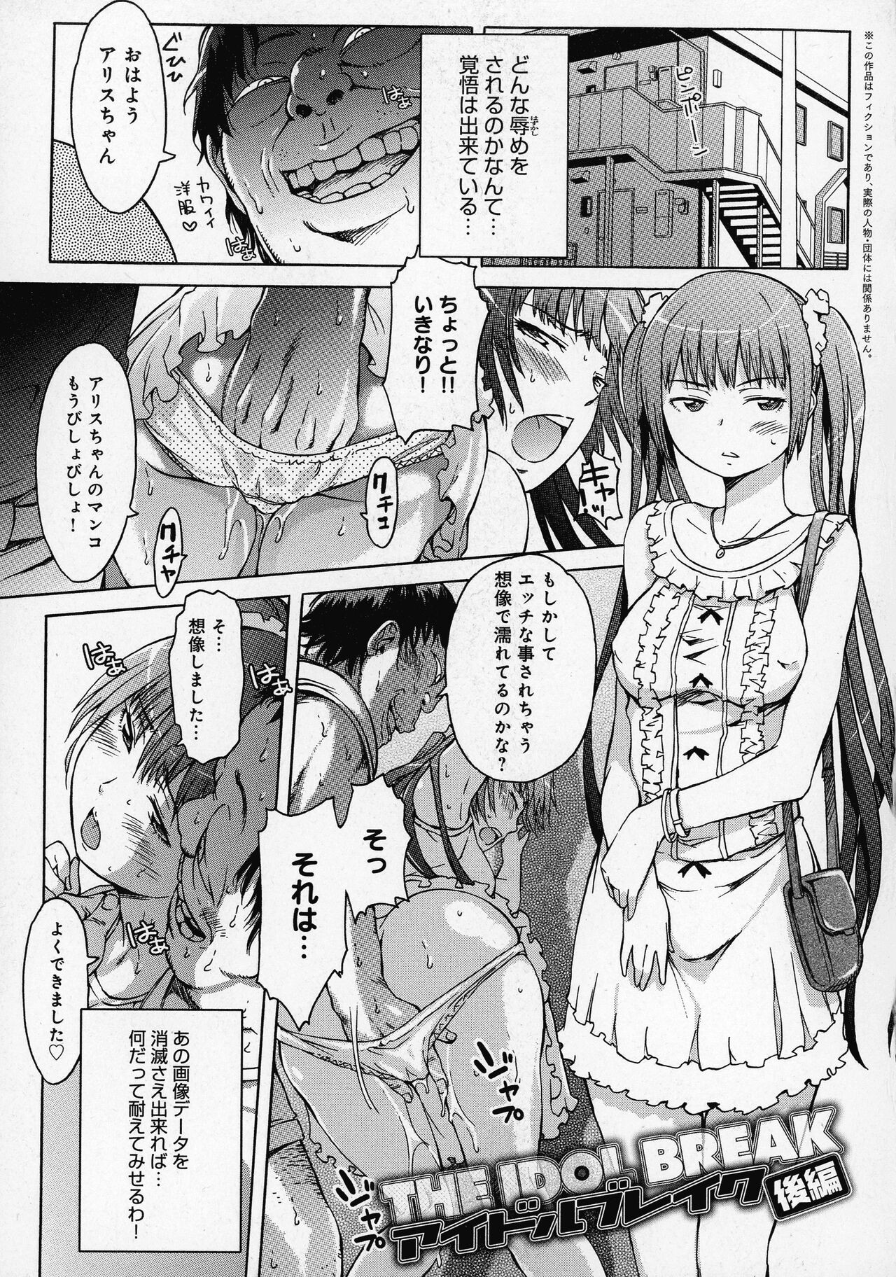 Page 137