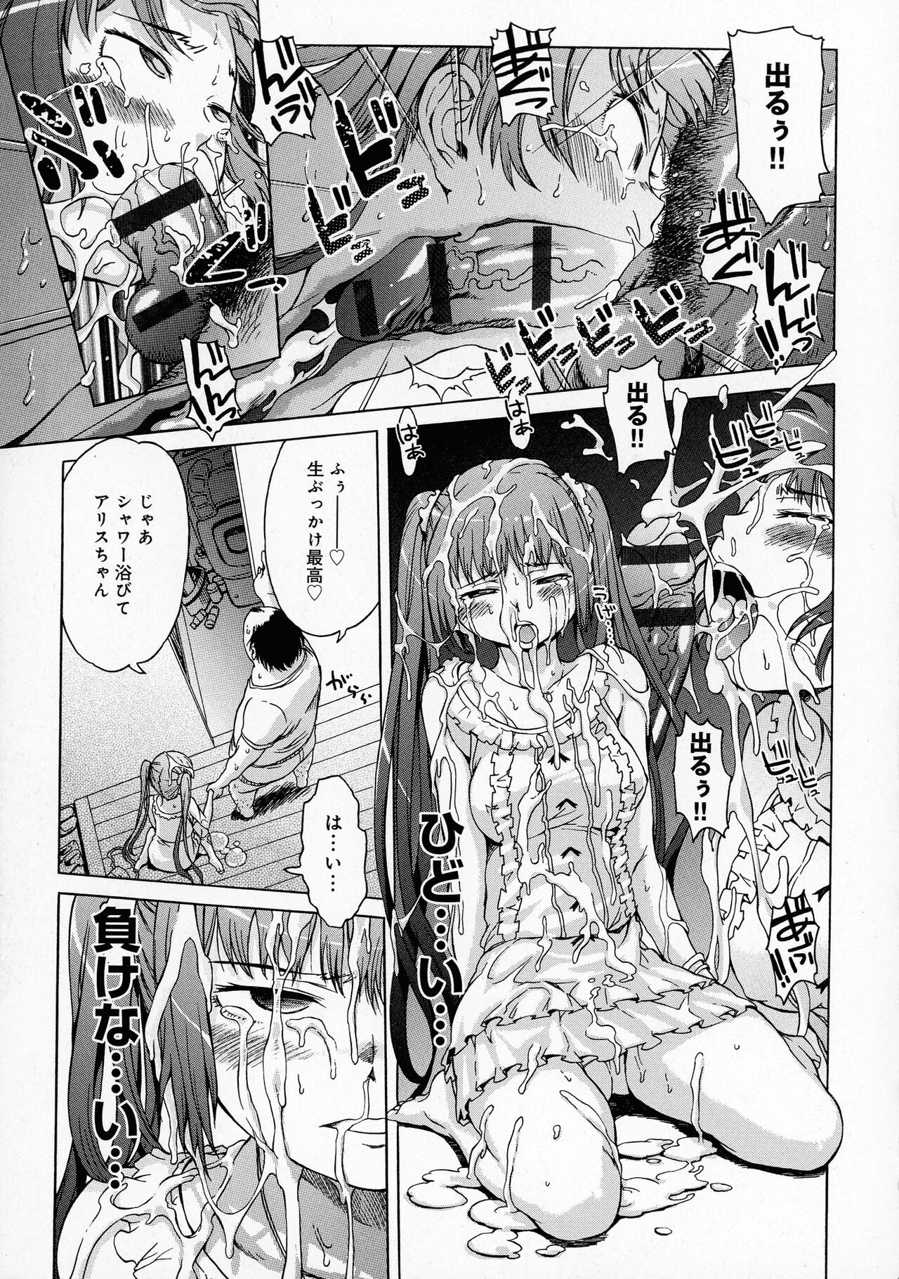 Page 139