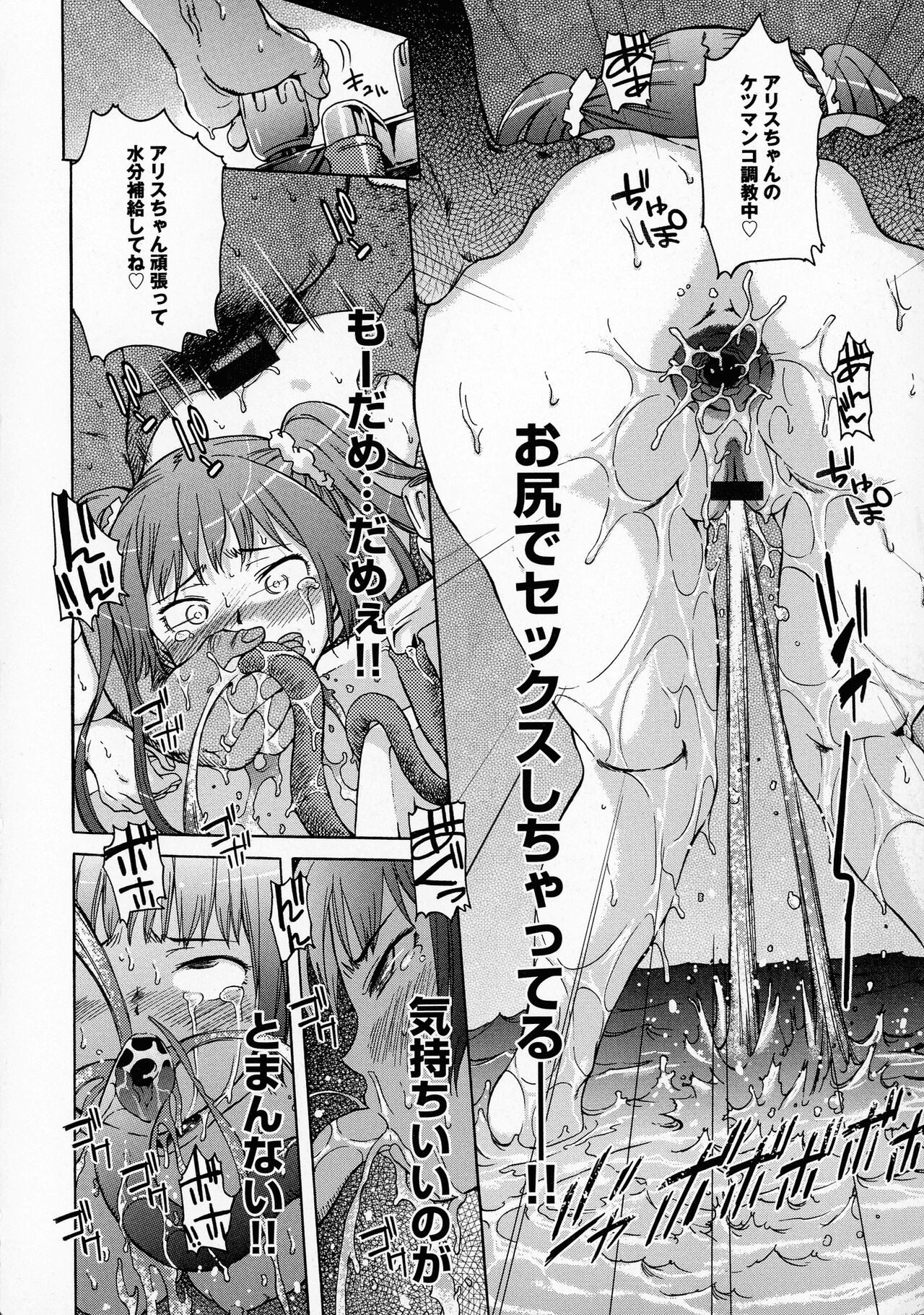 Page 142