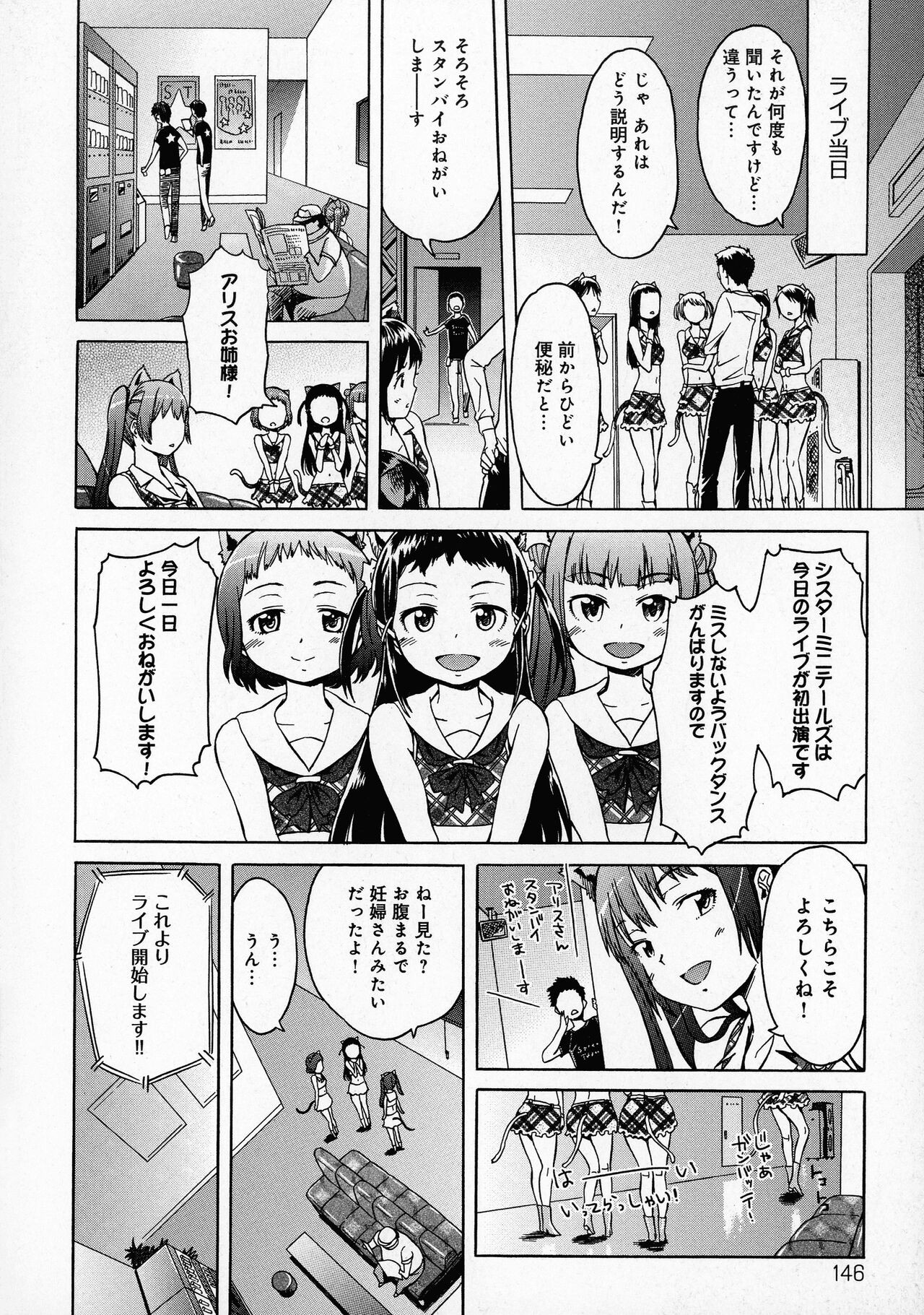 Page 148