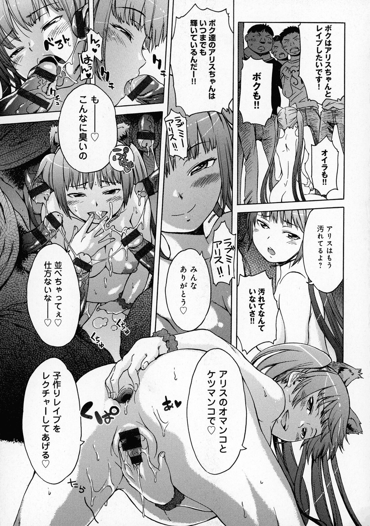 Page 151