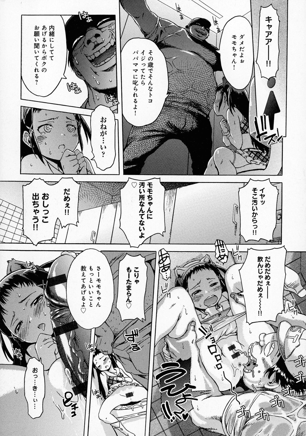 Page 155