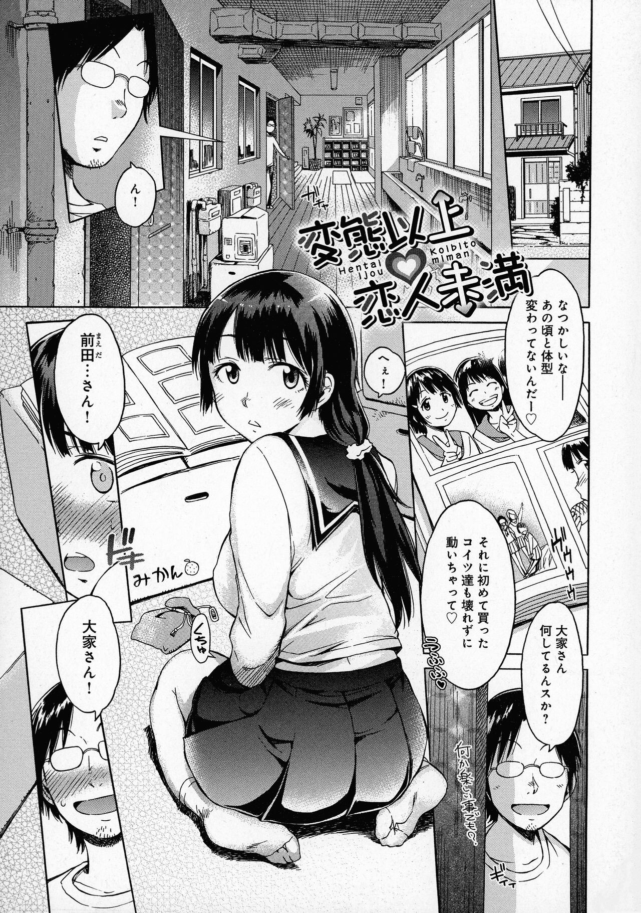Page 159