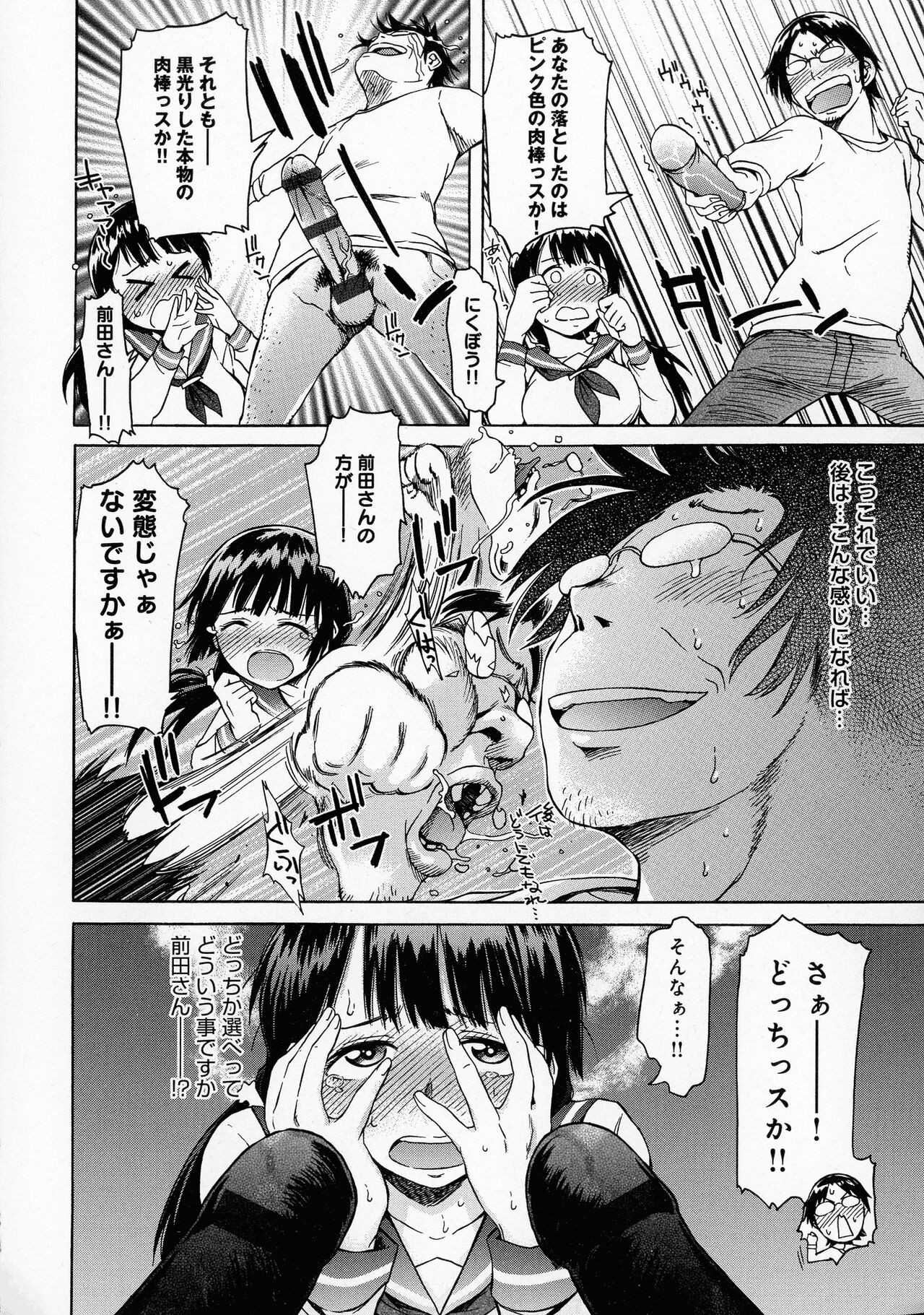 Page 162