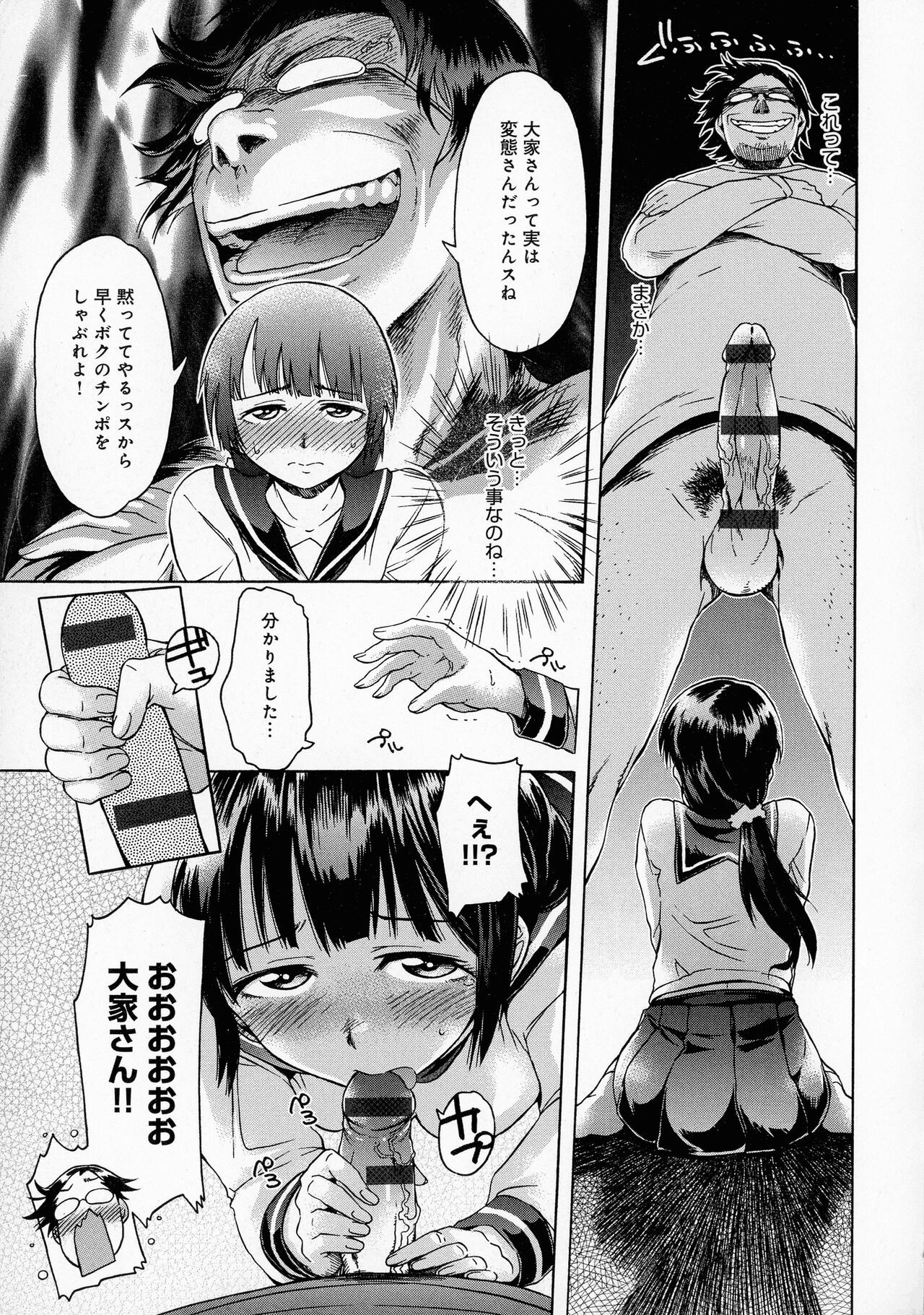Page 163