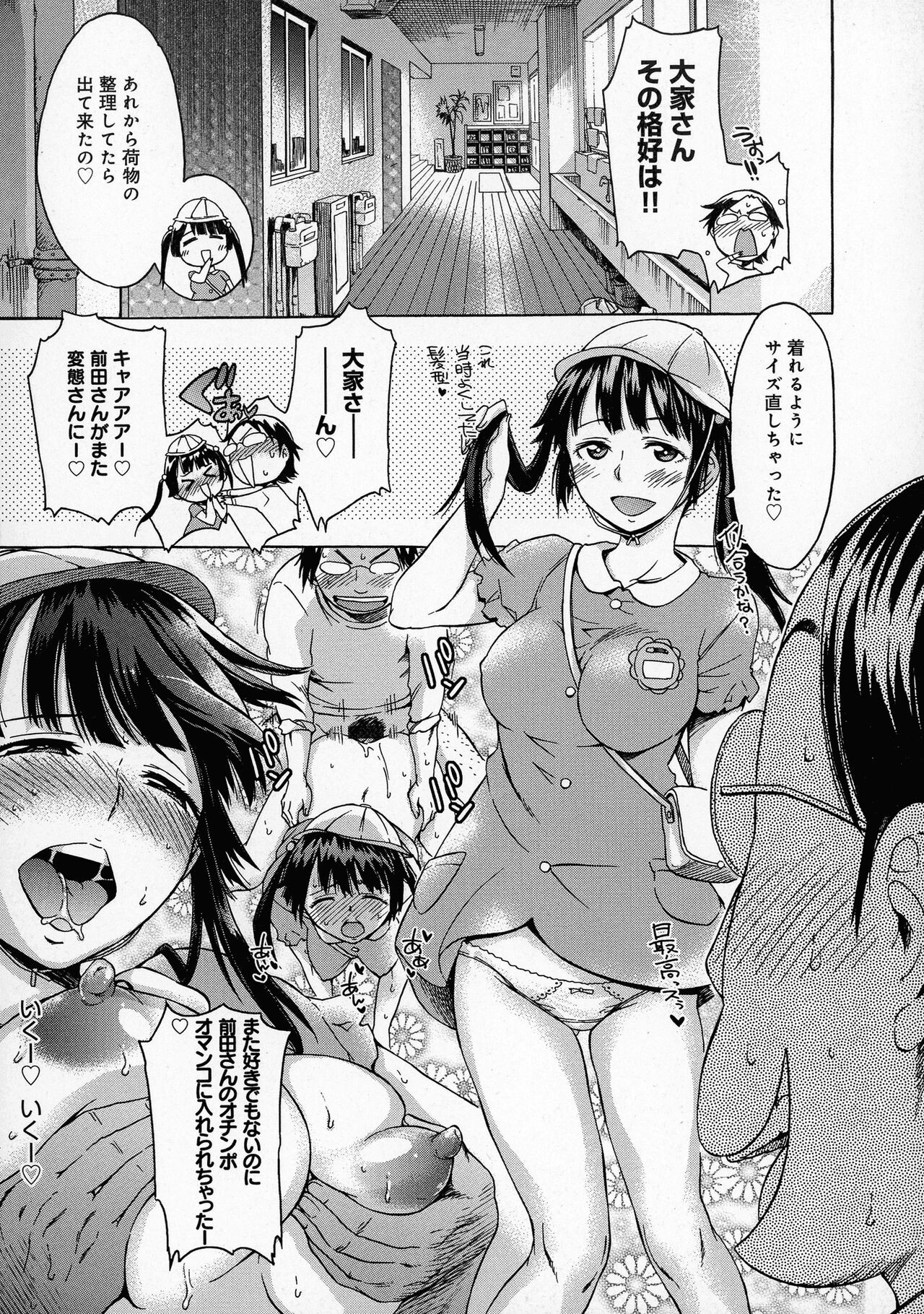 Page 175