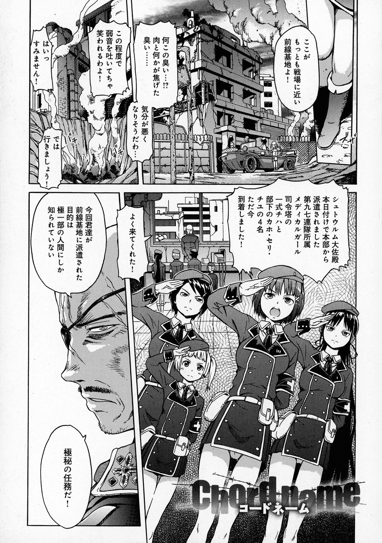 Page 177