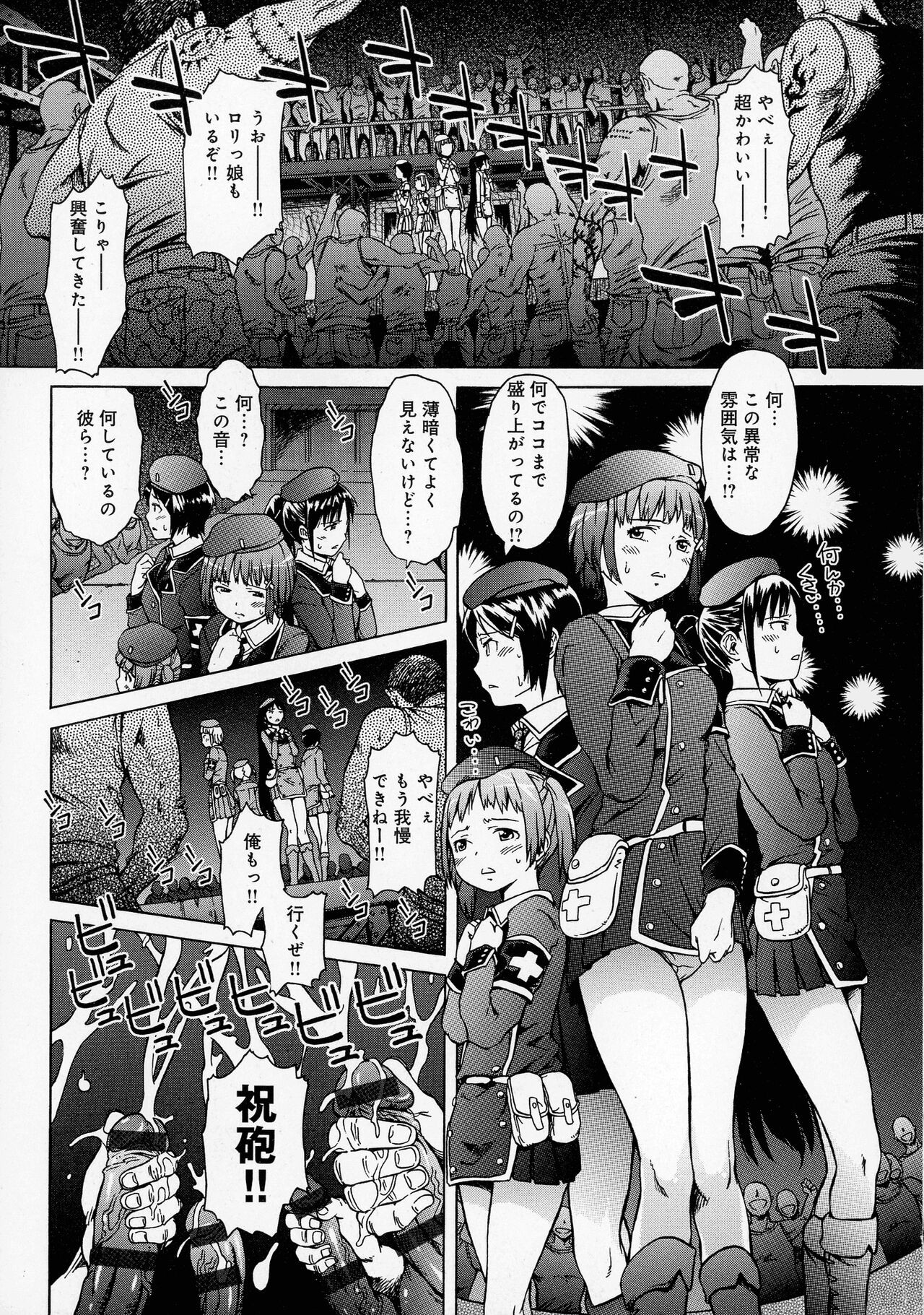 Page 179