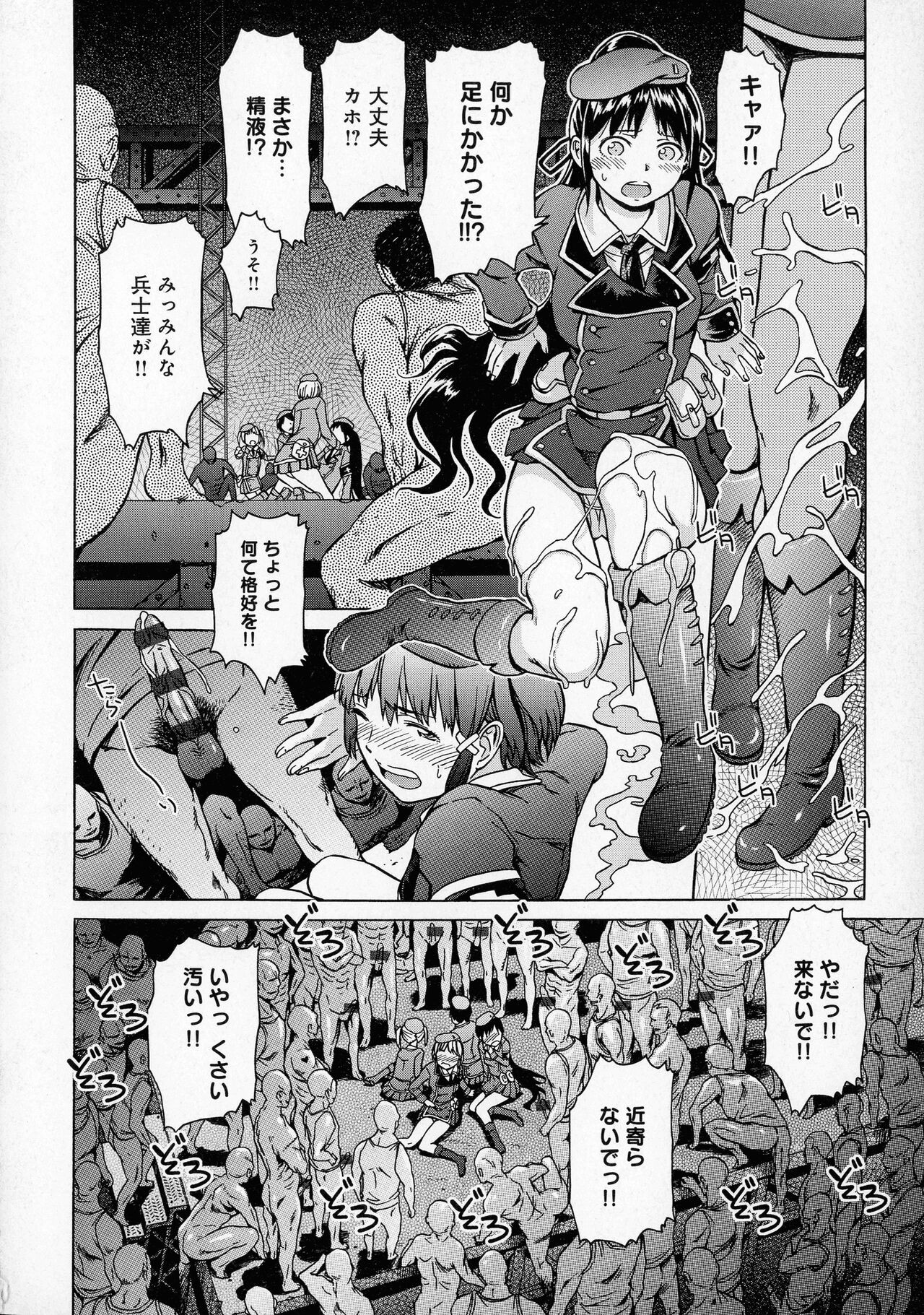 Page 180