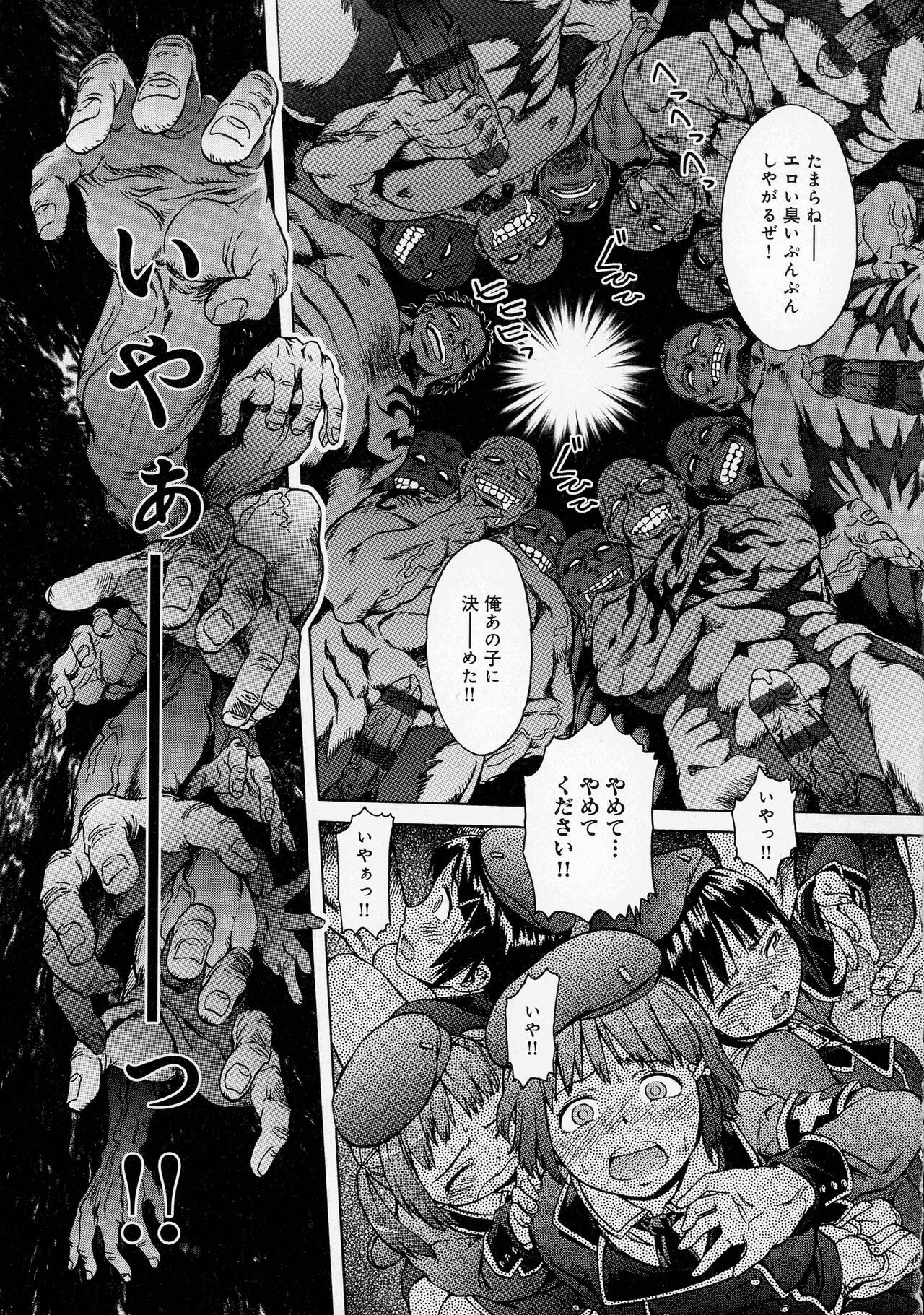 Page 181